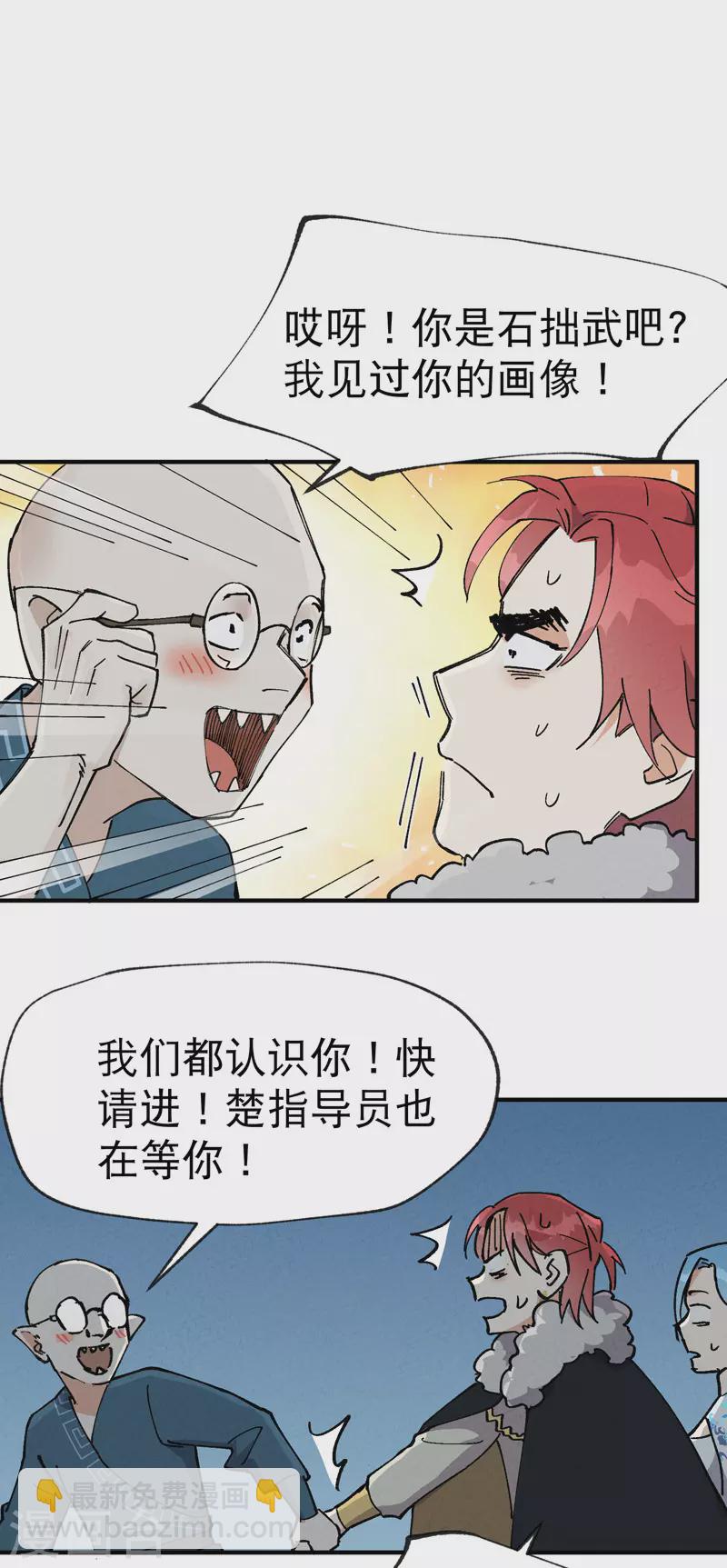 第24话 妇女之友-第25话