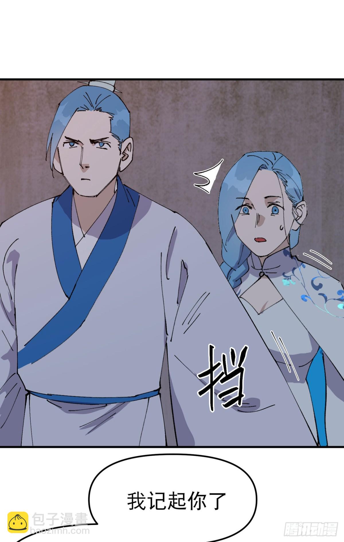 第235话 好巧撞上-第241话