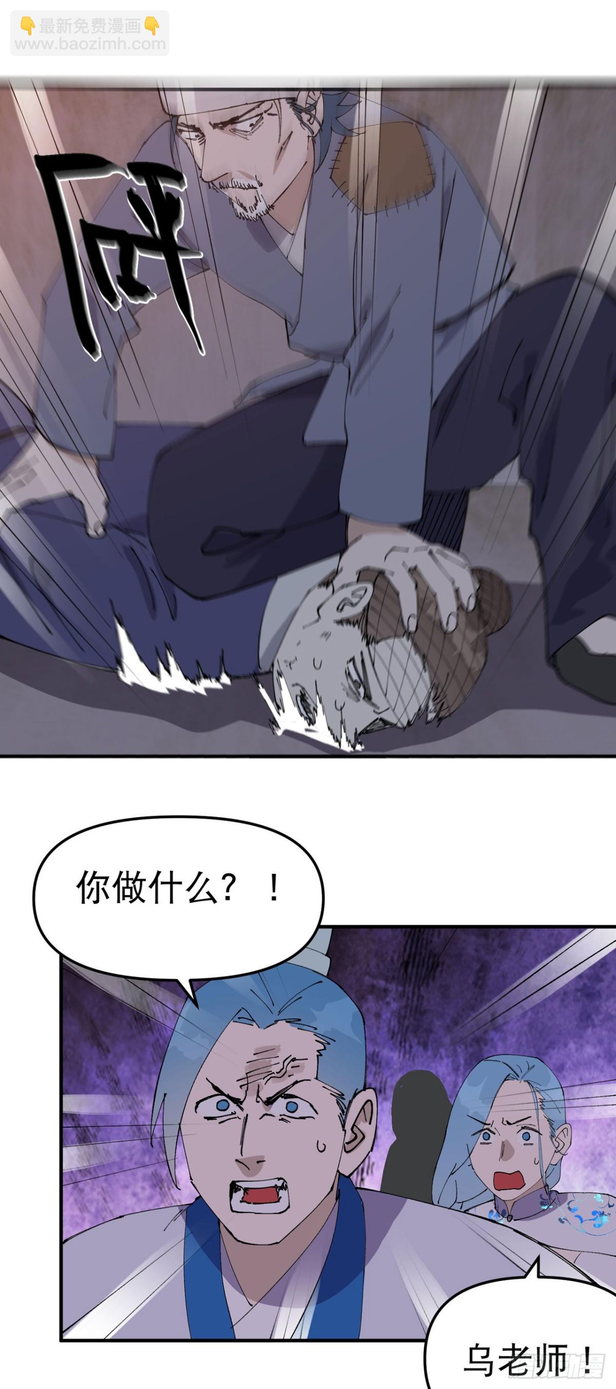 第235话 好巧撞上-第241话