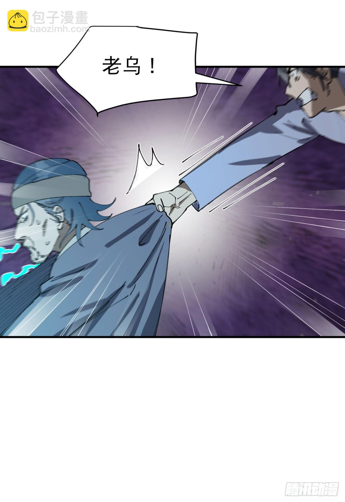 第235话 好巧撞上-第241话