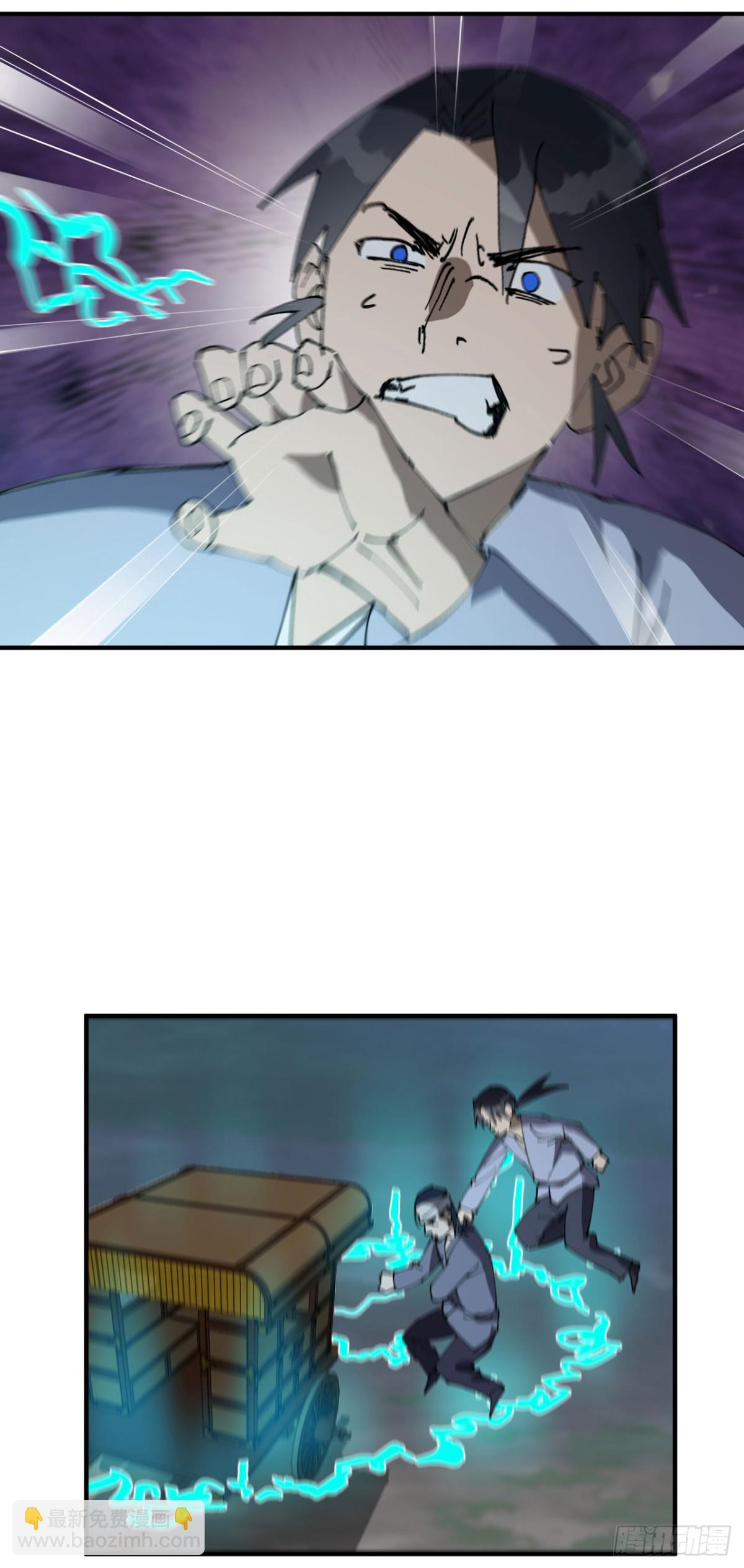 第235话 好巧撞上-第241话