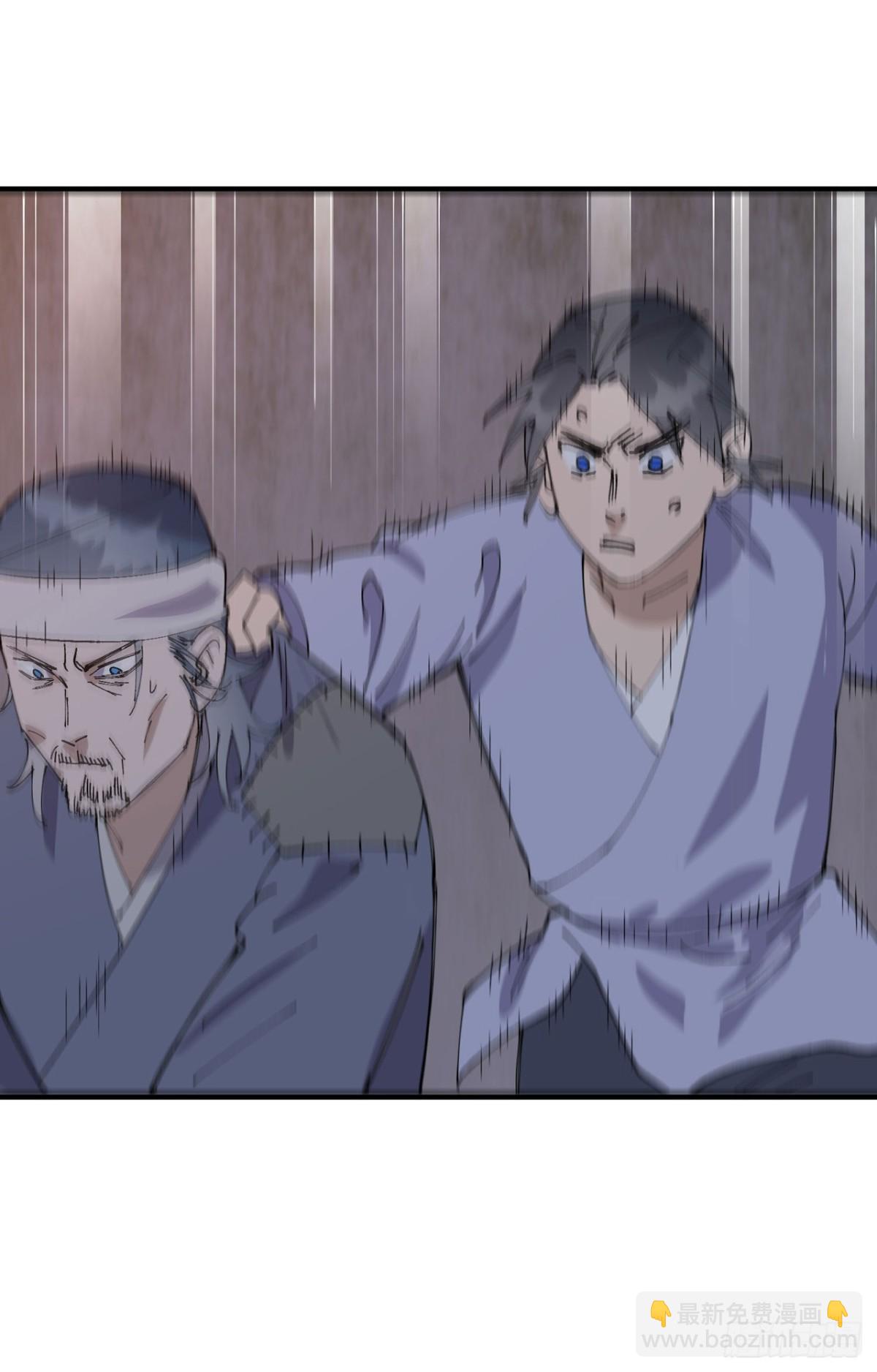 第235话 好巧撞上-第241话