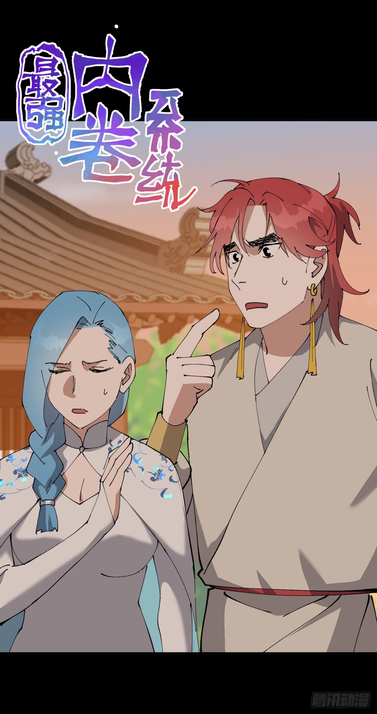 第239话 无法治愈2-第245话