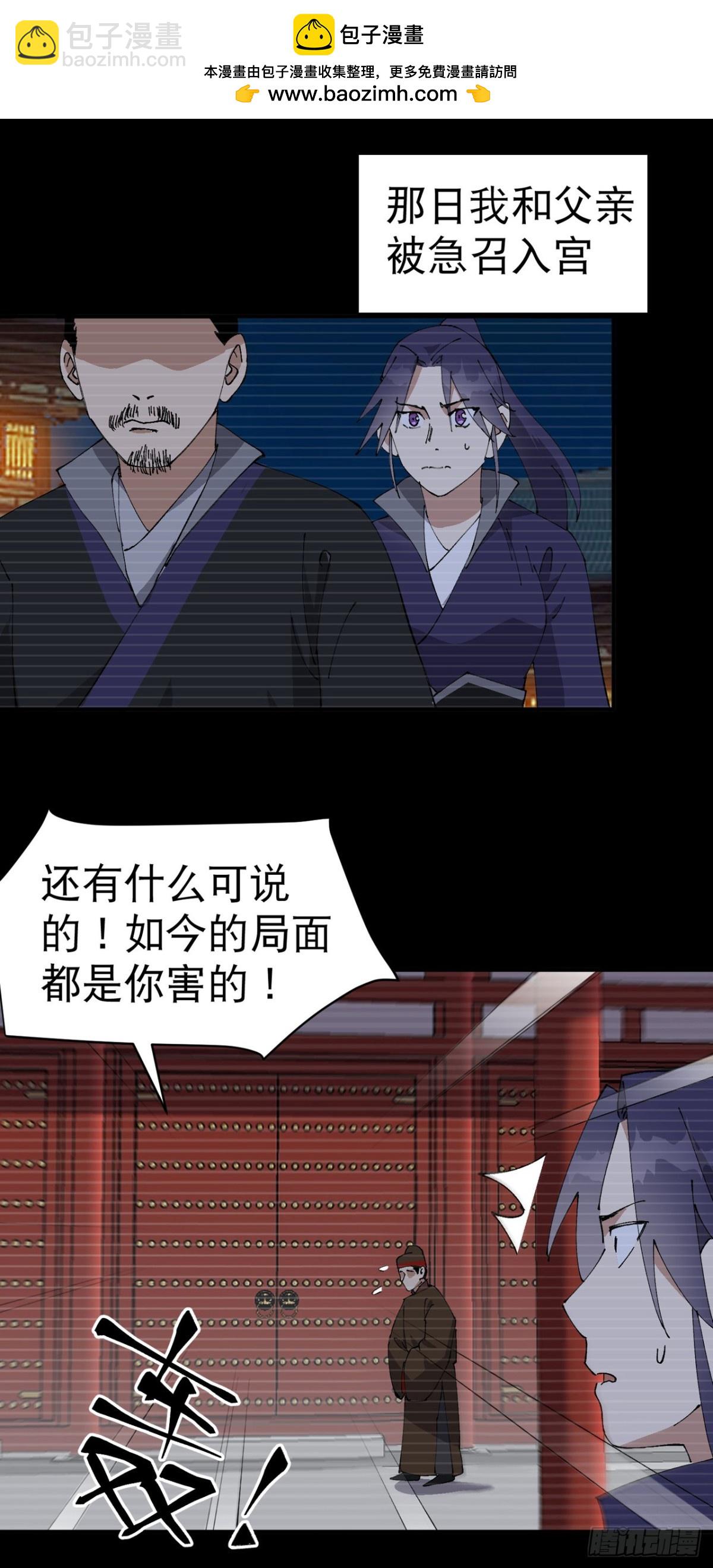 第239话 无法治愈2-第245话