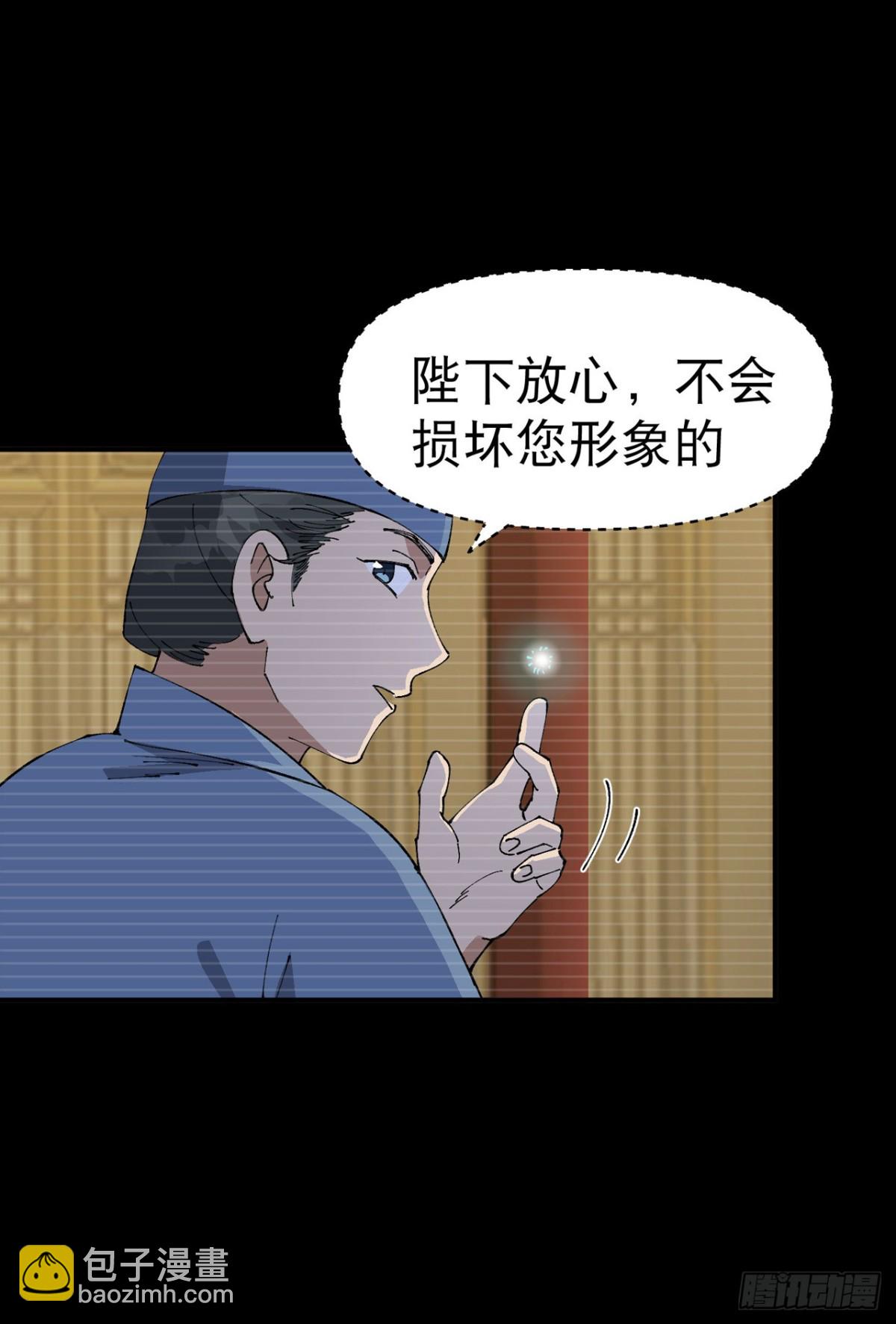第239话 无法治愈2-第245话