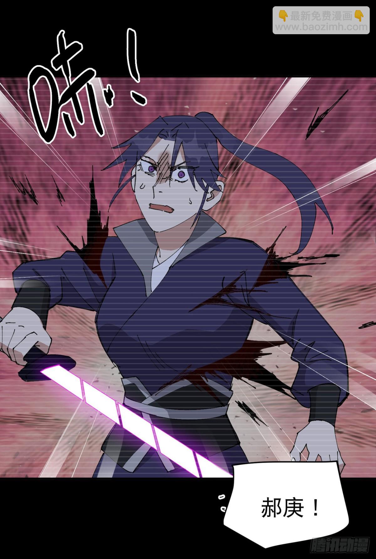 第239话 无法治愈2-第245话