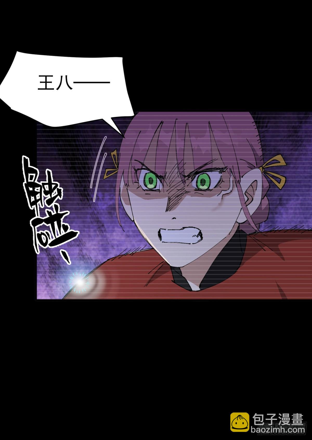 第239话 无法治愈2-第245话