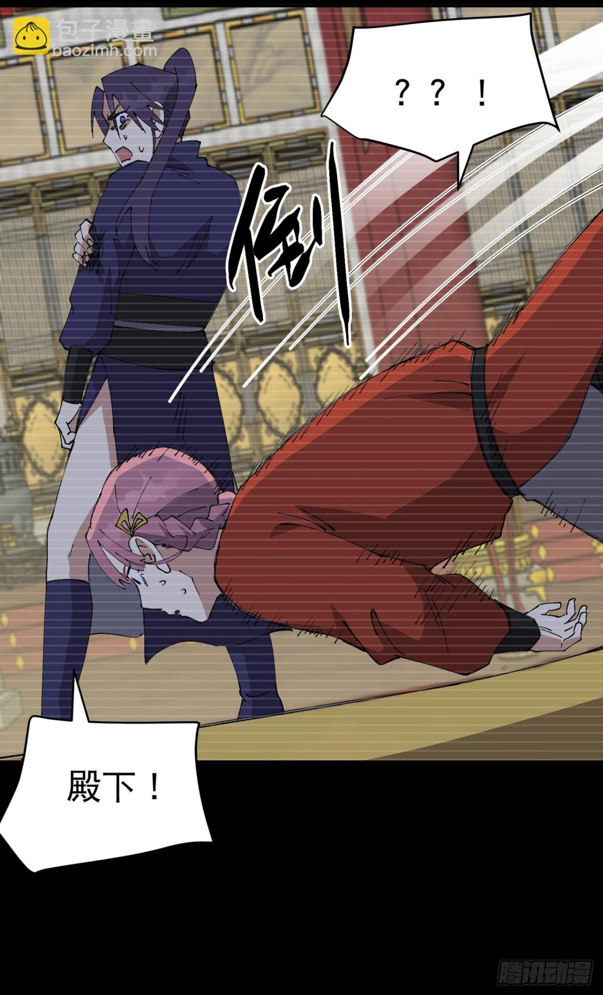 第239话 无法治愈2-第245话