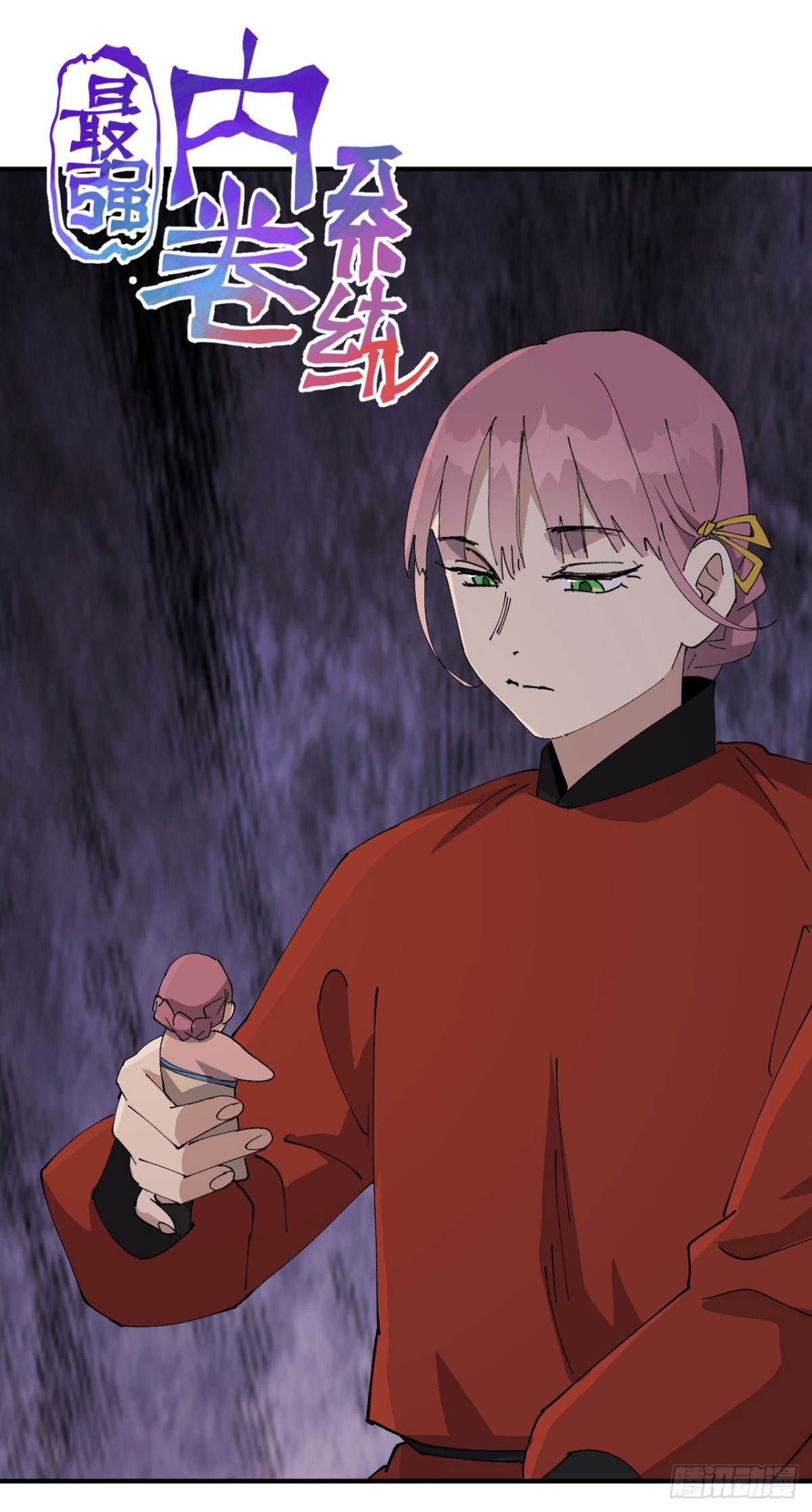 第240话 发现-第247话