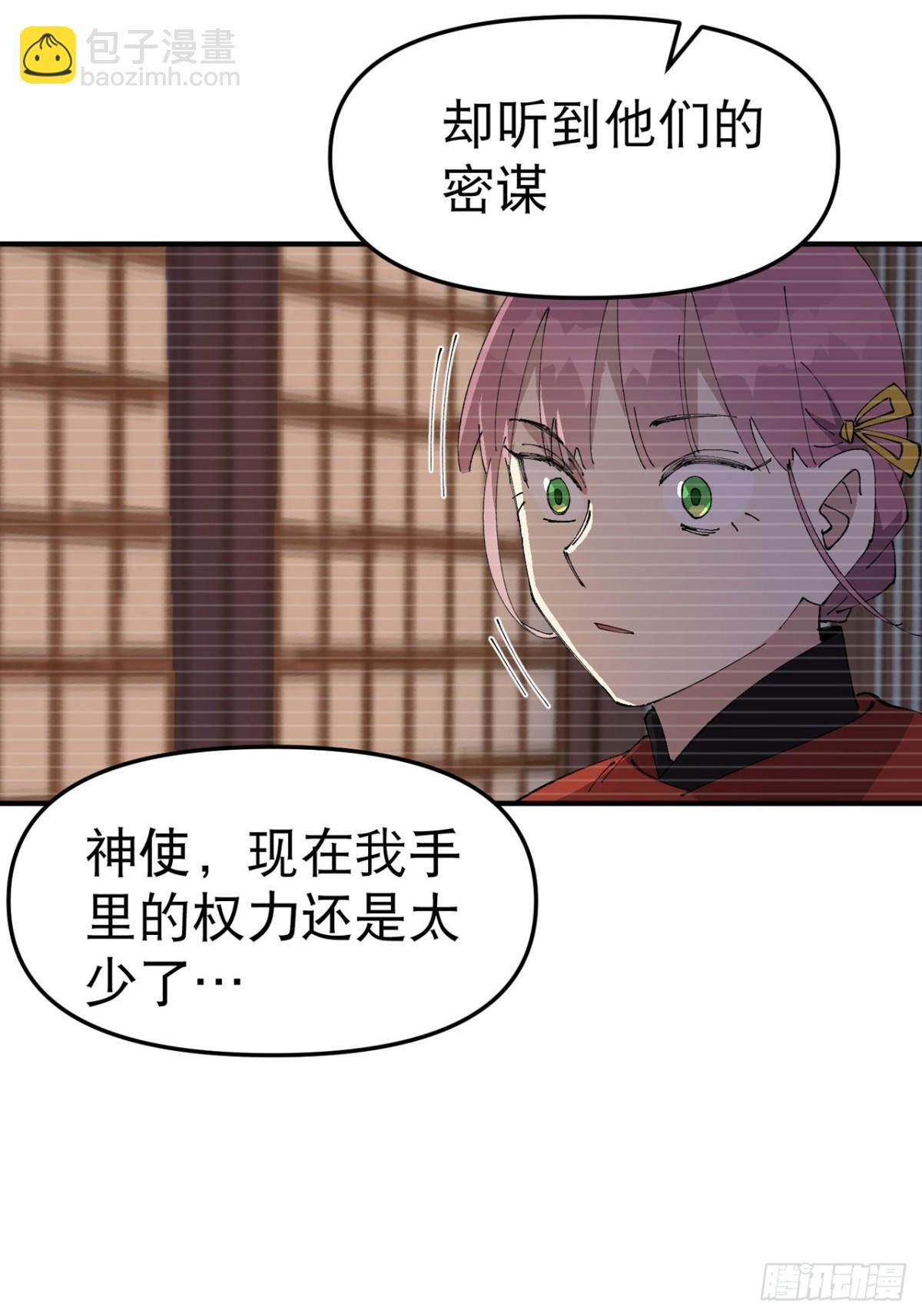 第240话 发现-第247话