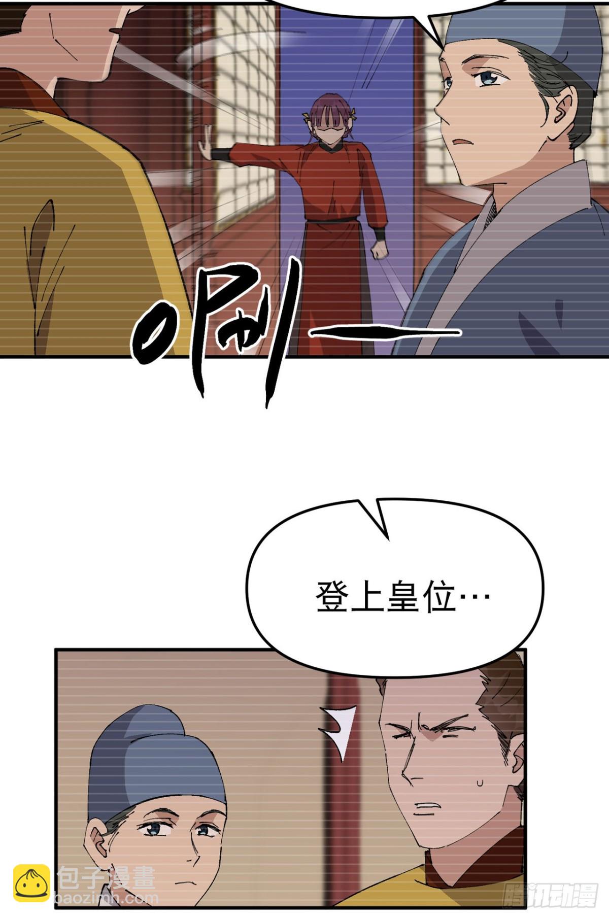 第240话 发现-第247话