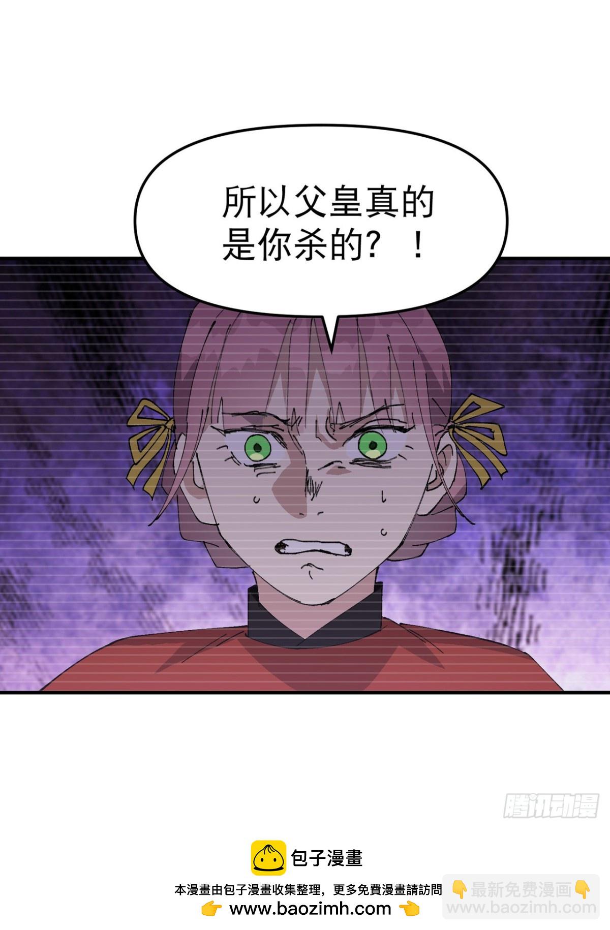 第240话 发现-第247话