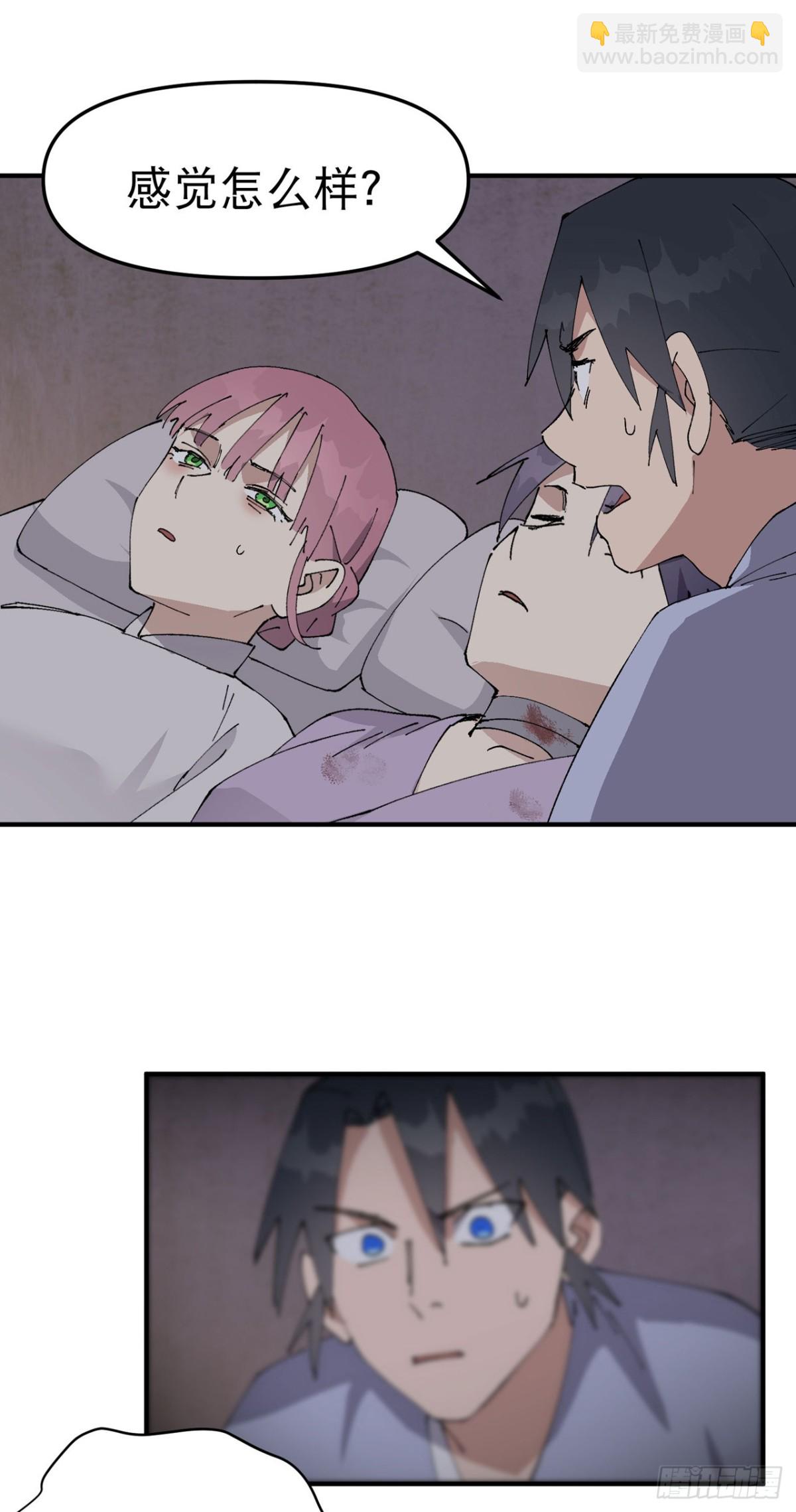 第240话 发现-第247话