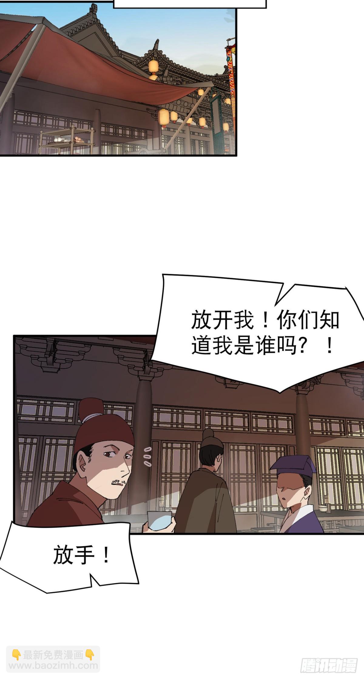 第242话 内乱-第249话