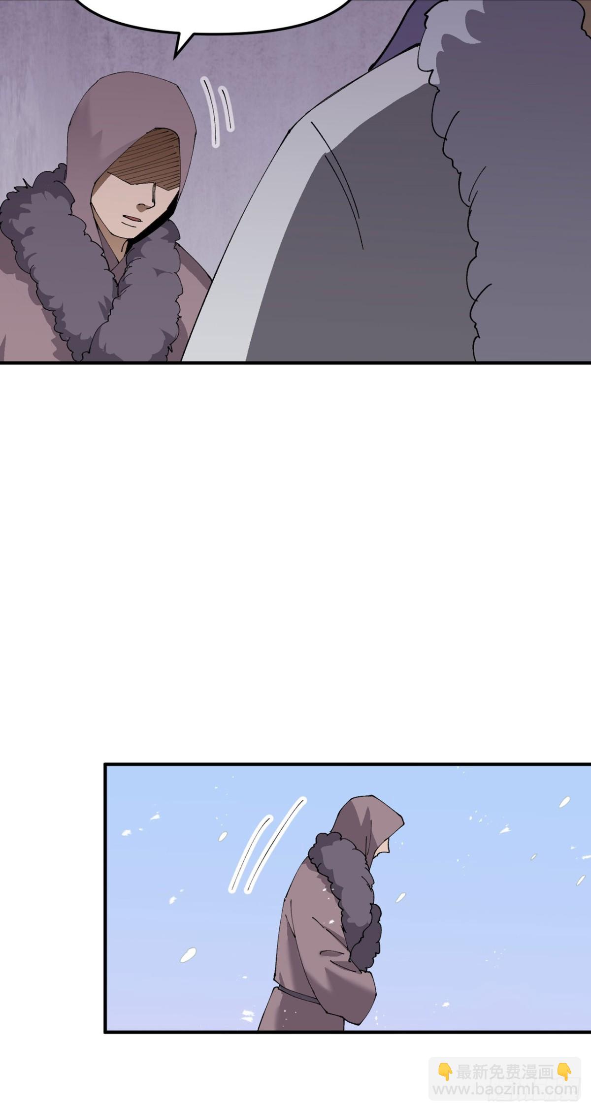 第242话 内乱-第249话