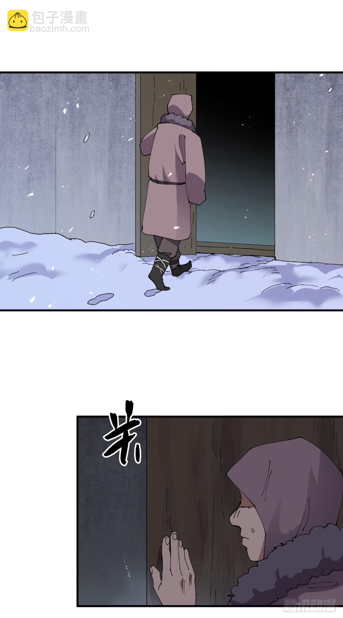 第242话 内乱-第249话