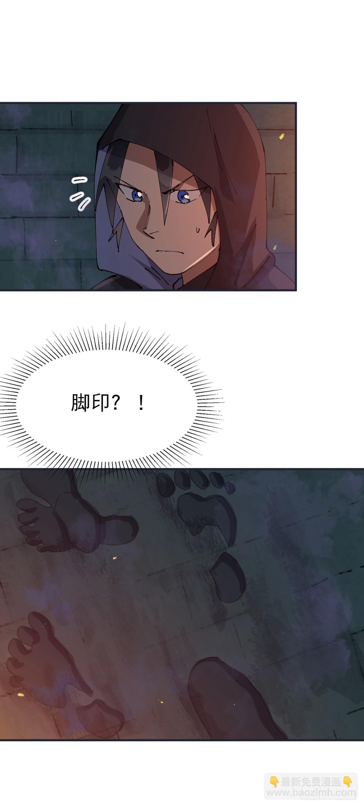 最強內卷系統 - 第244話 下水道2 - 2