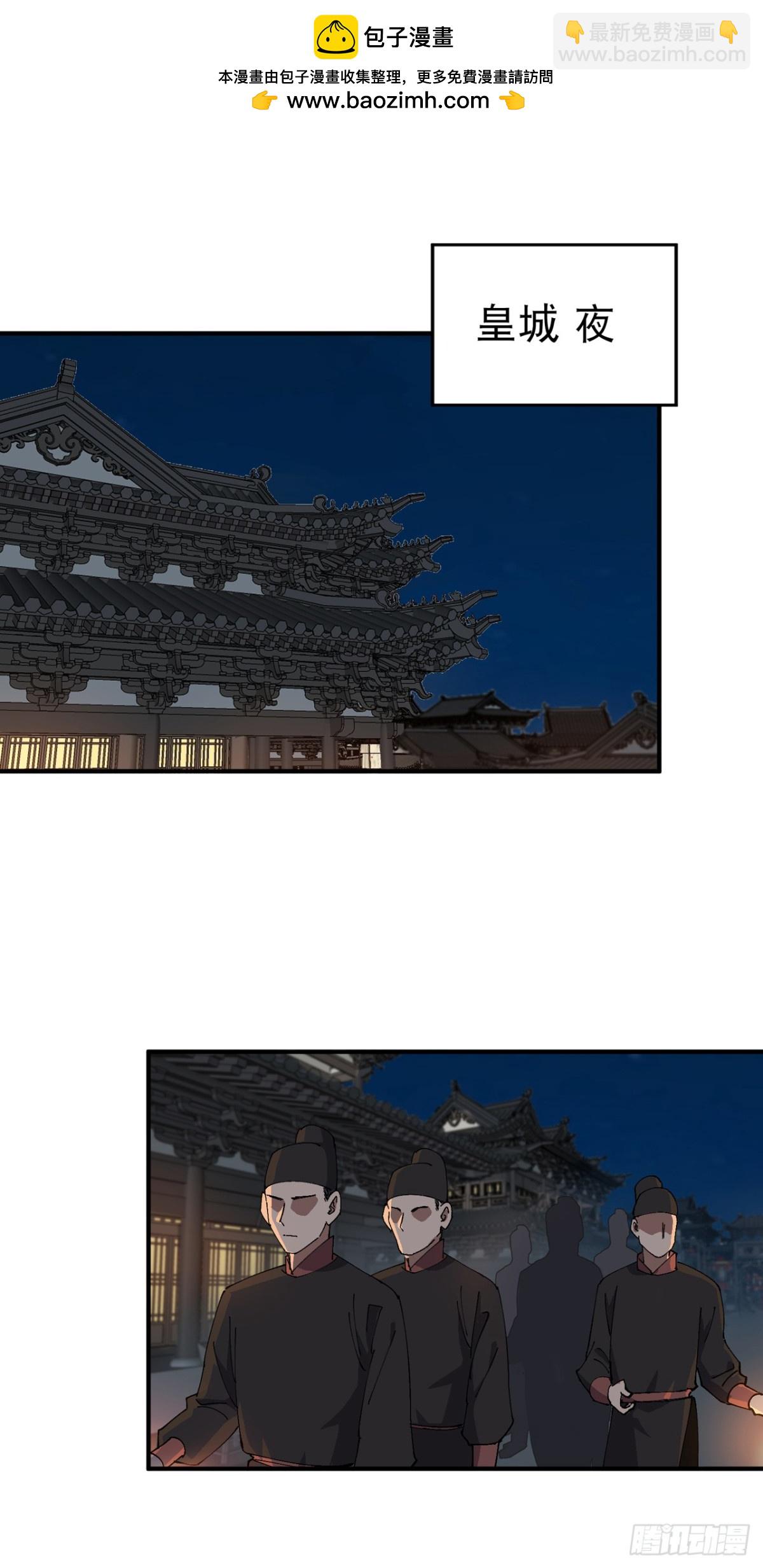 最強內卷系統 - 第244話 下水道2 - 2