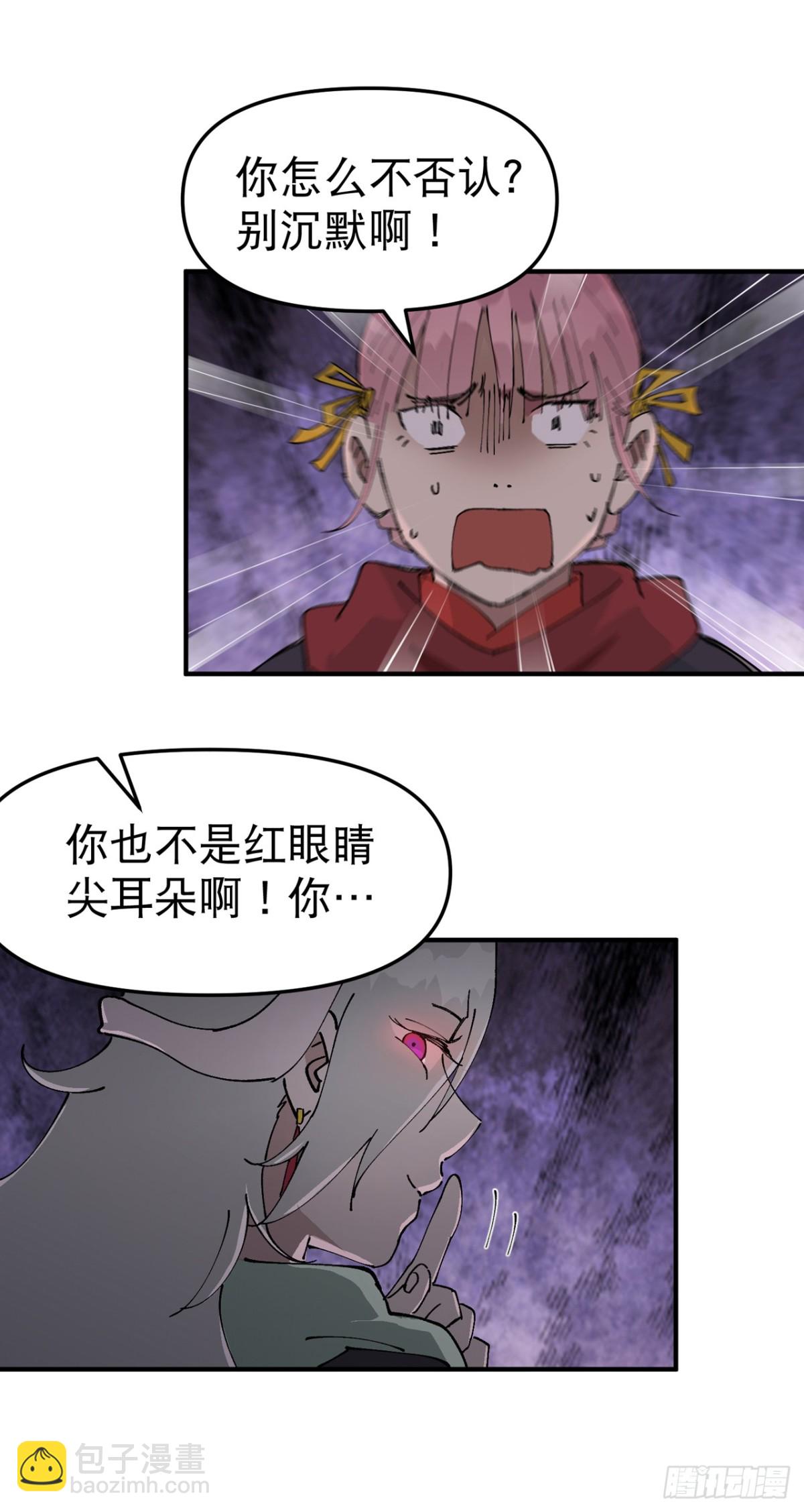 最強內卷系統 - 第246話 傳送 - 2