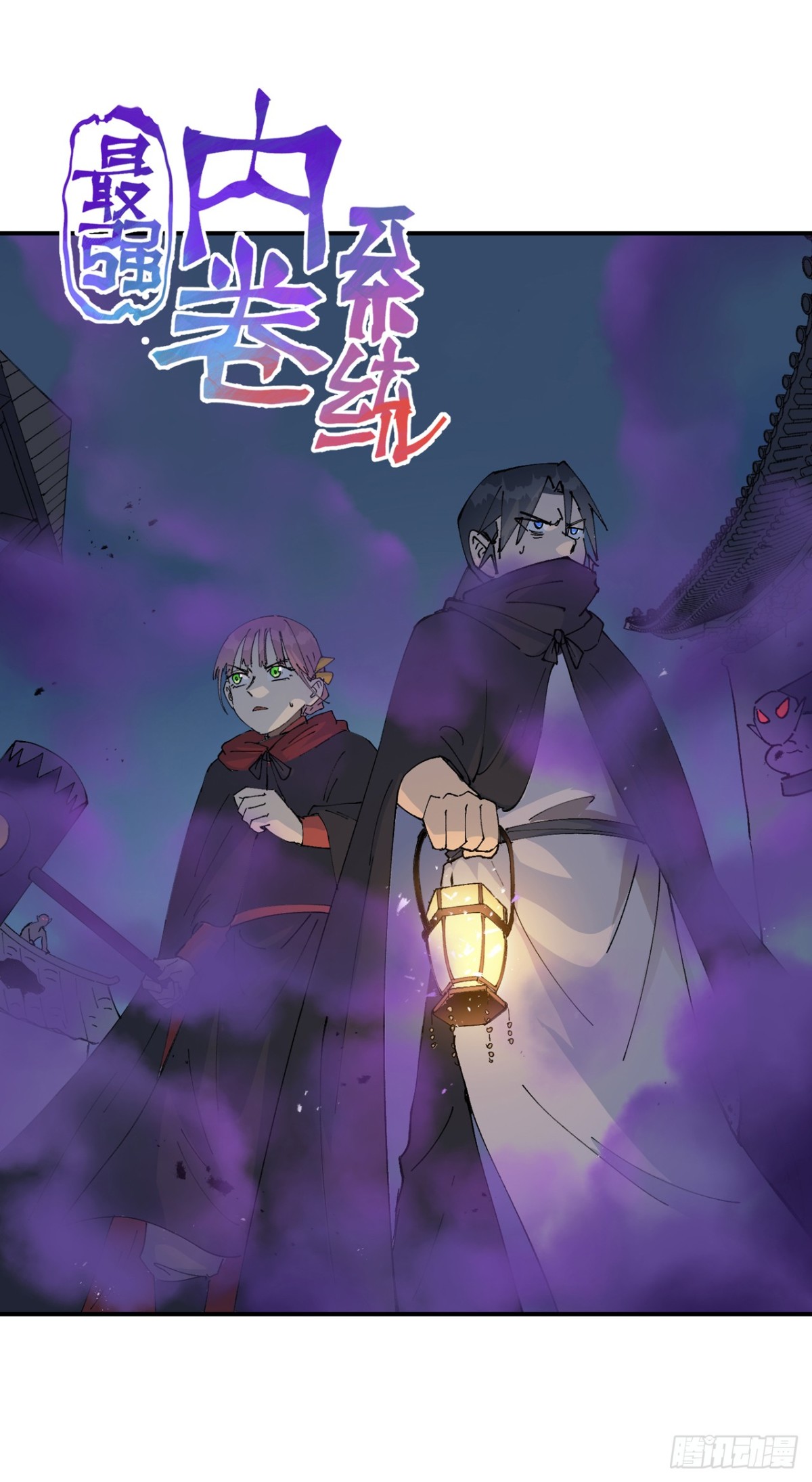 第248话 寺庙-第255话