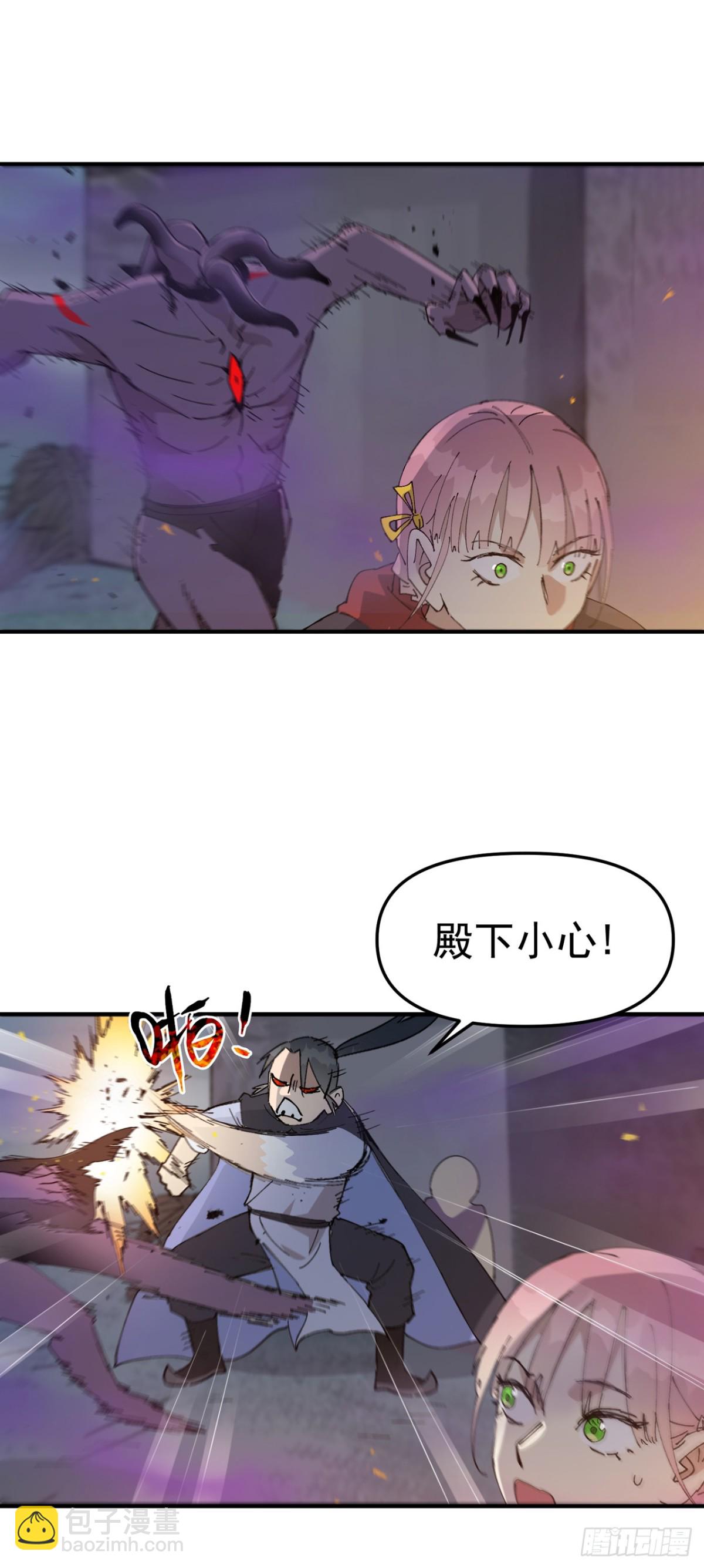 第248话 寺庙-第255话