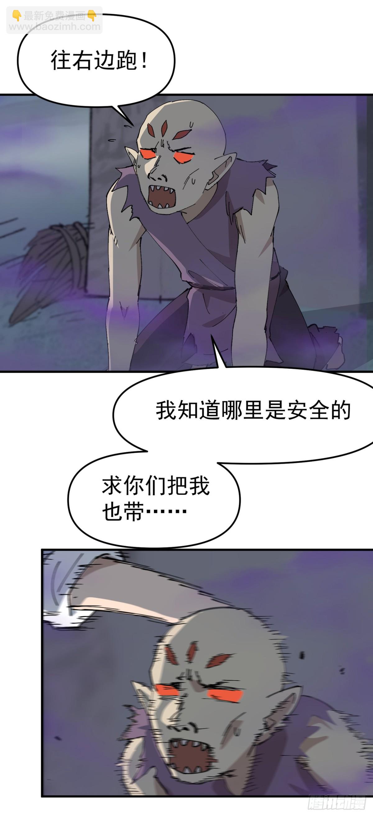 第248话 寺庙-第255话