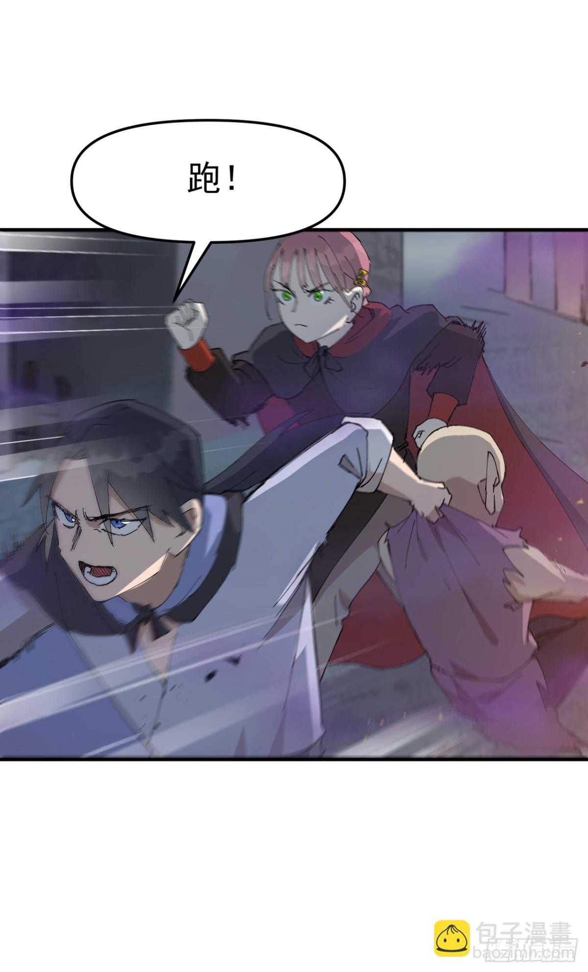 第248话 寺庙-第255话