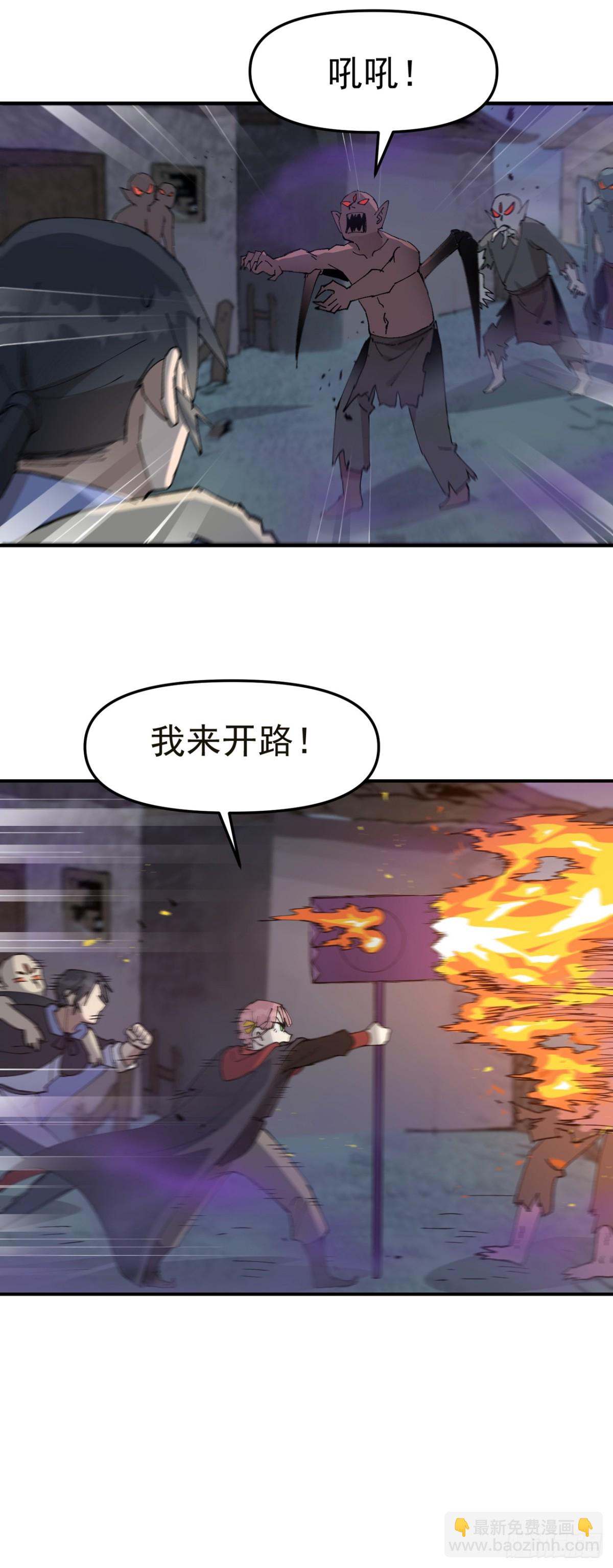 第248话 寺庙-第255话