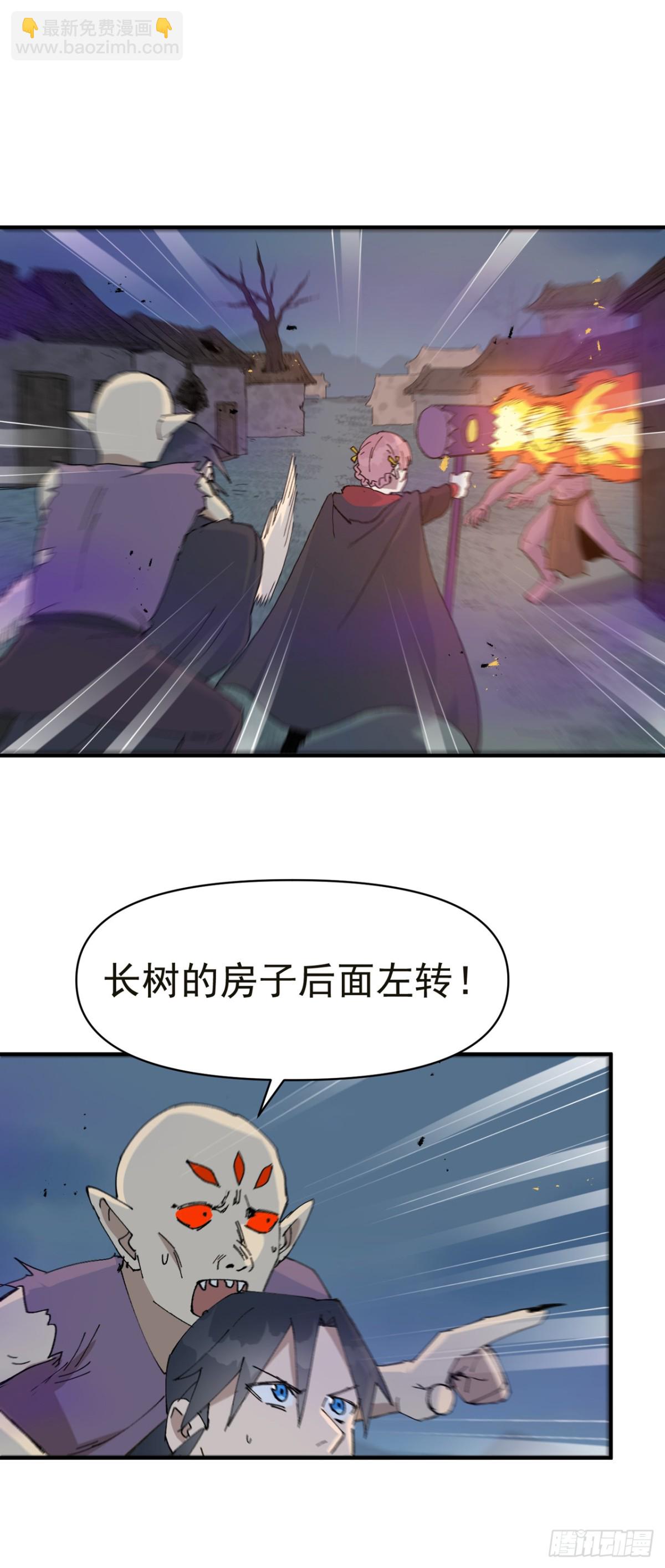 第248话 寺庙-第255话