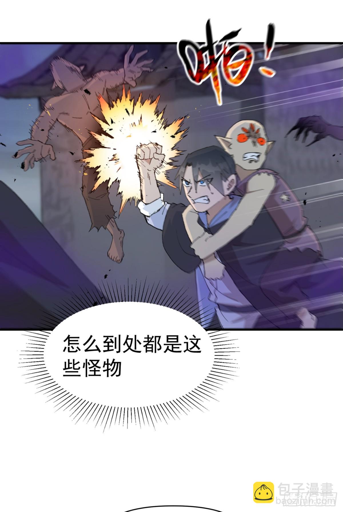 第248话 寺庙-第255话