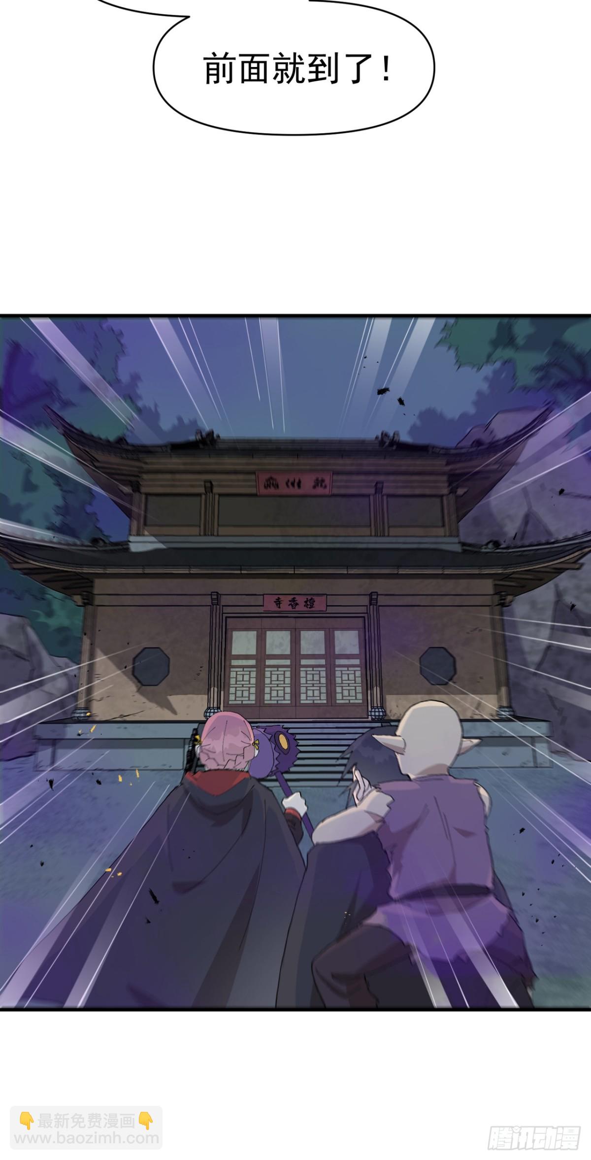 第248话 寺庙-第255话