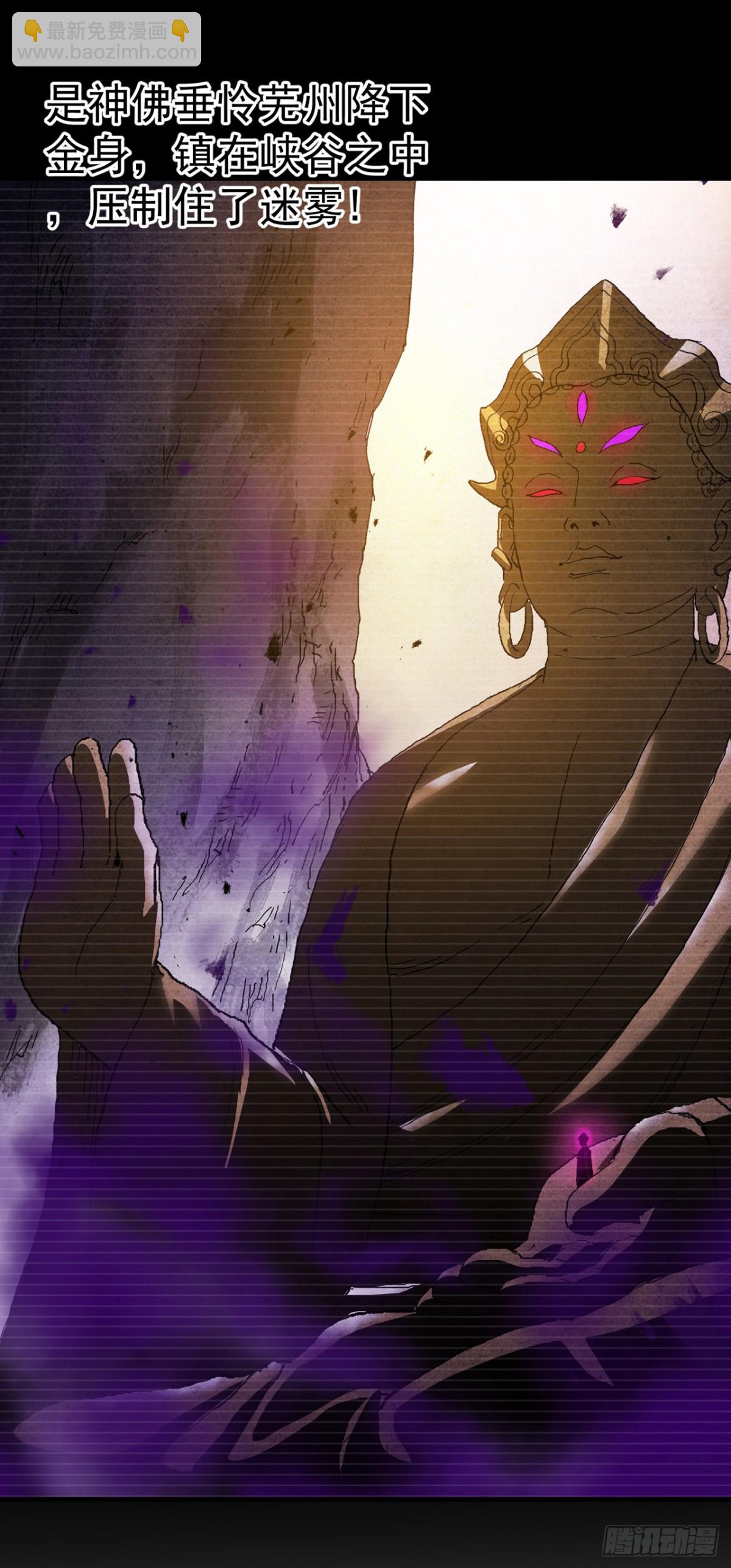 第250话 套话-第257话