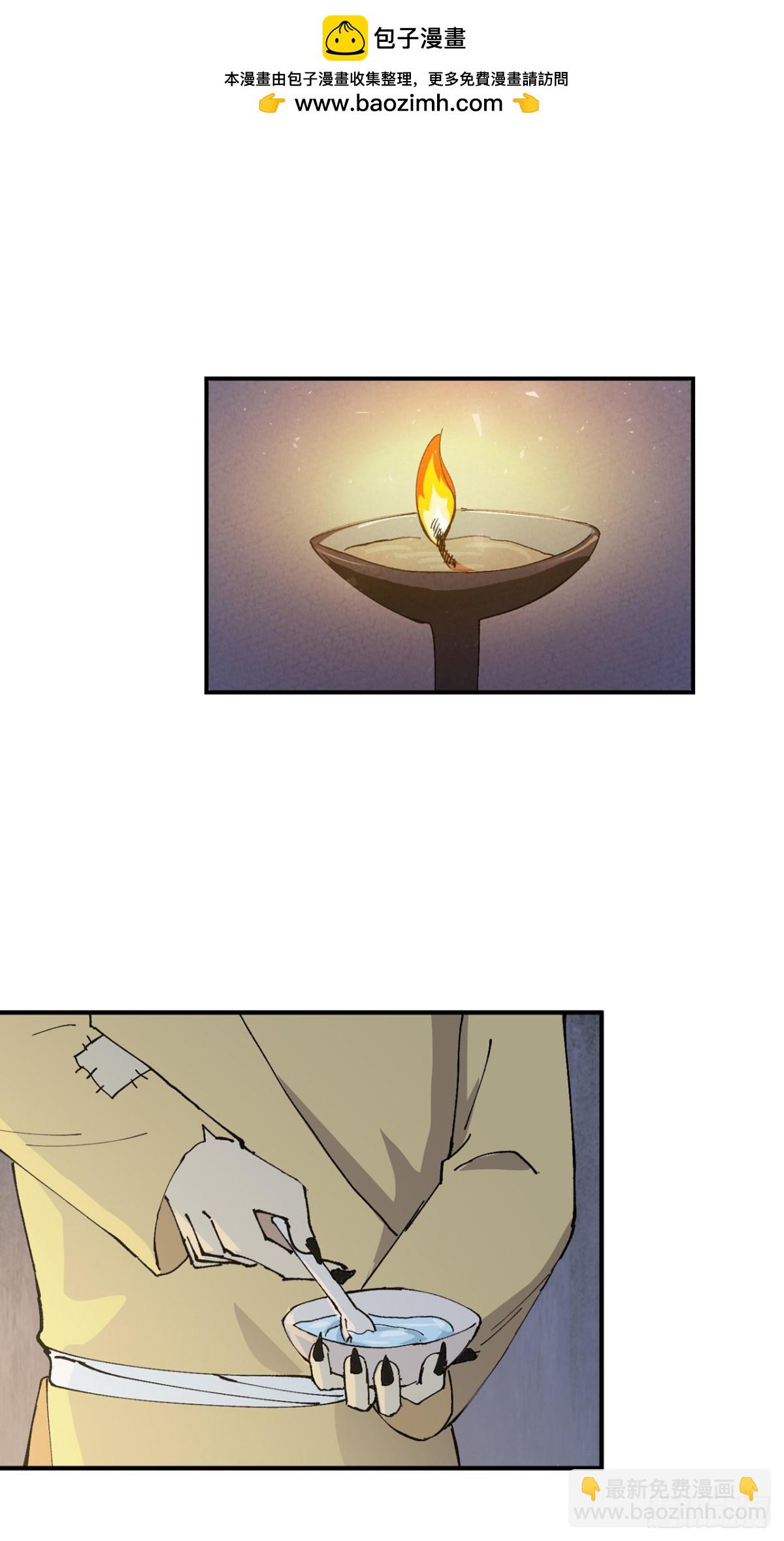 第250话 套话-第257话