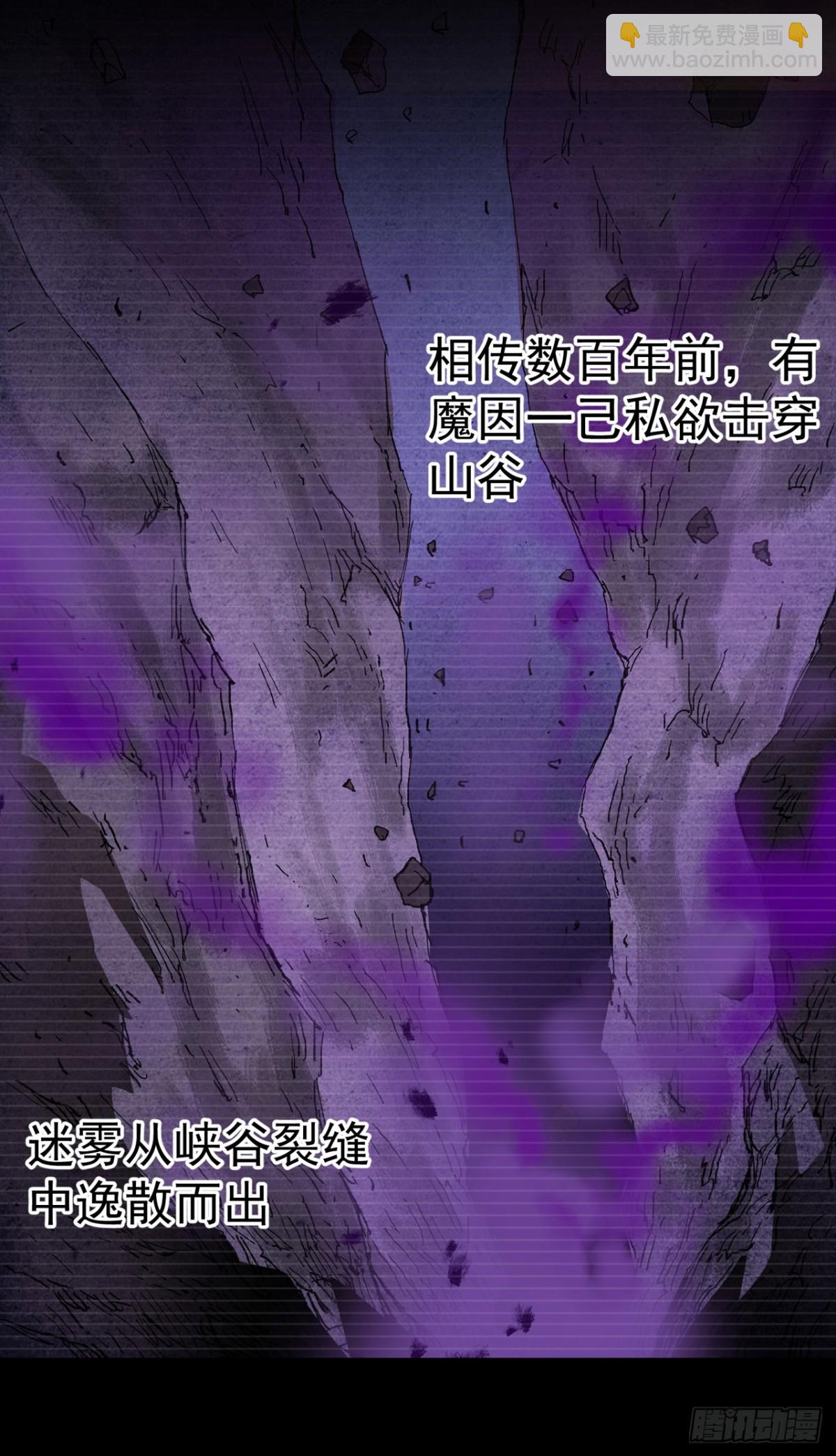 第250话 套话-第257话