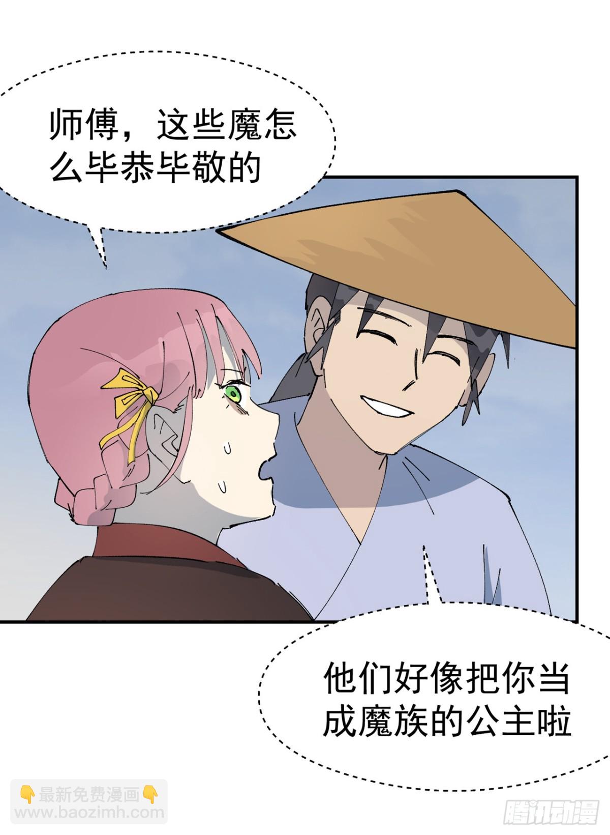 第252话 粮税-第259话