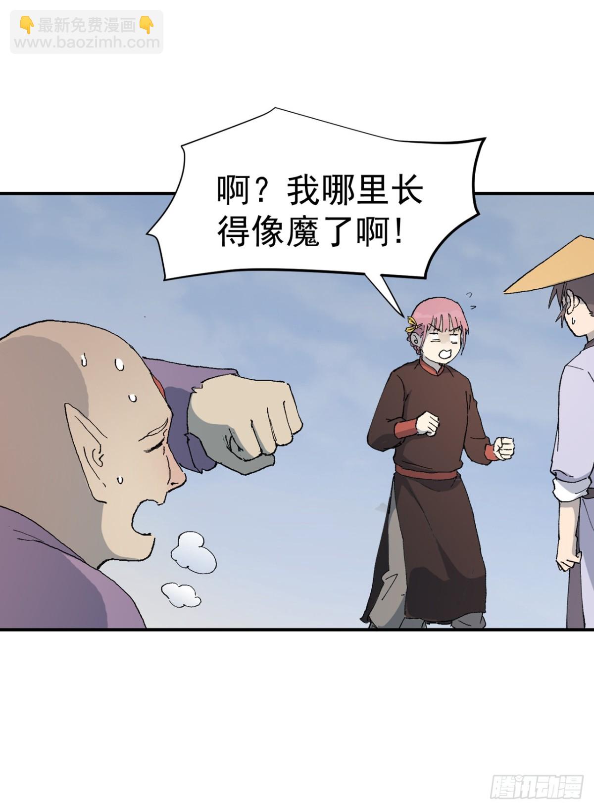 第252话 粮税-第259话