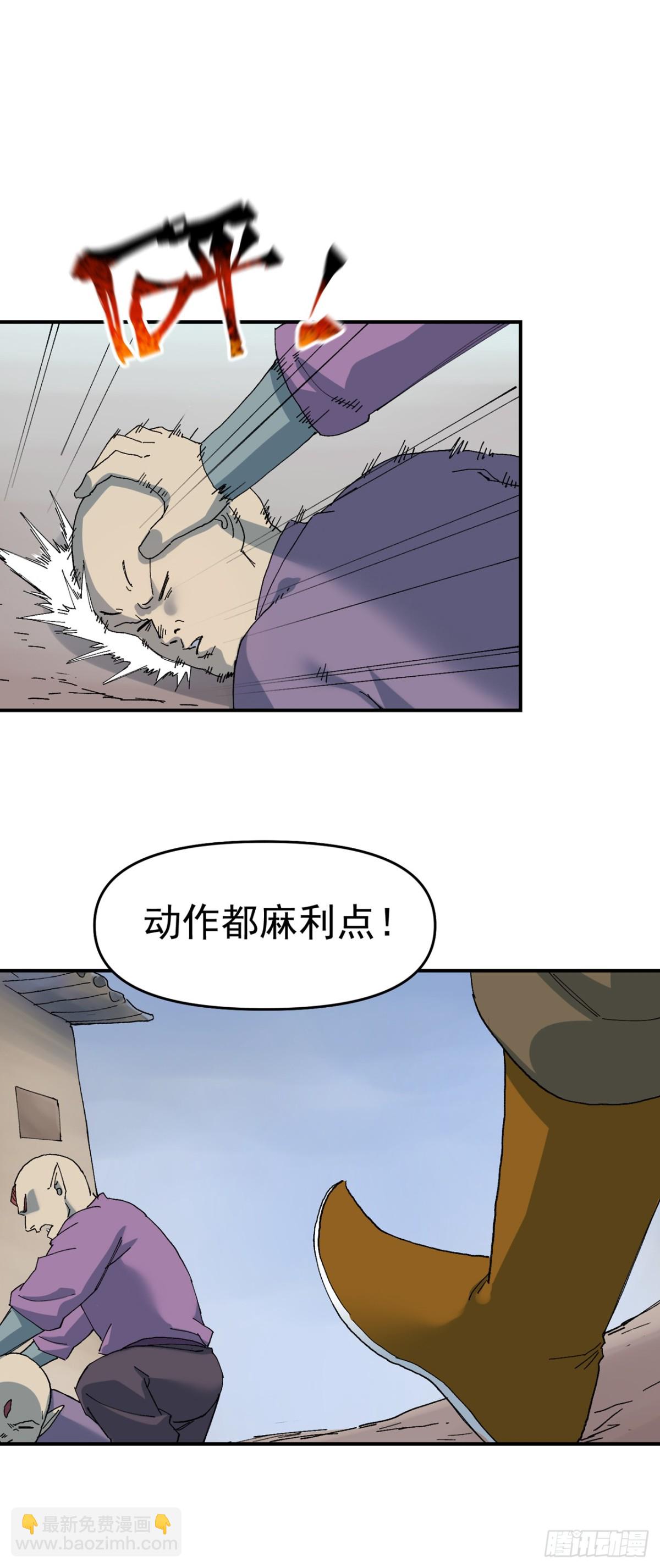 第252话 粮税-第259话