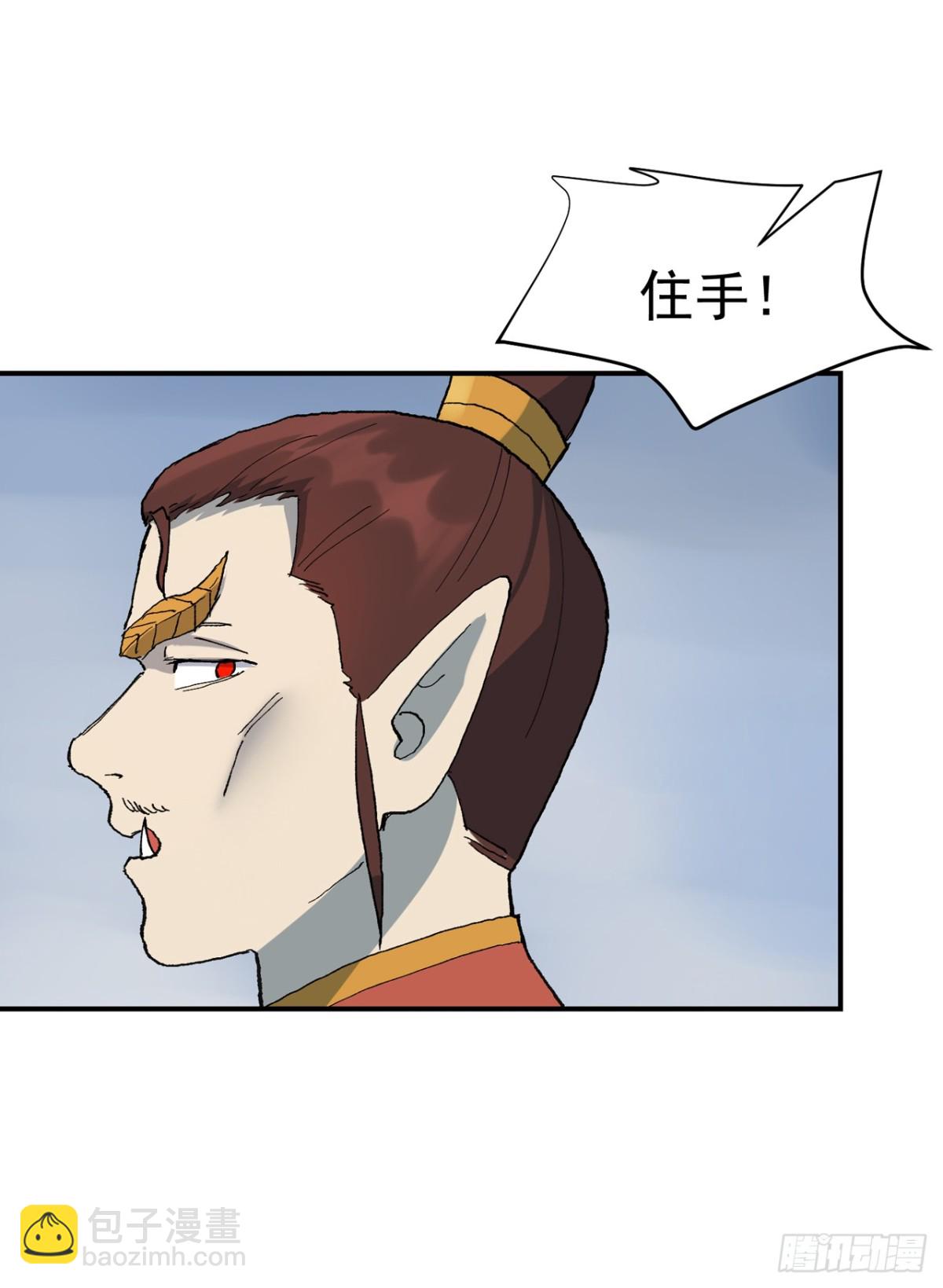 第252话 粮税-第259话