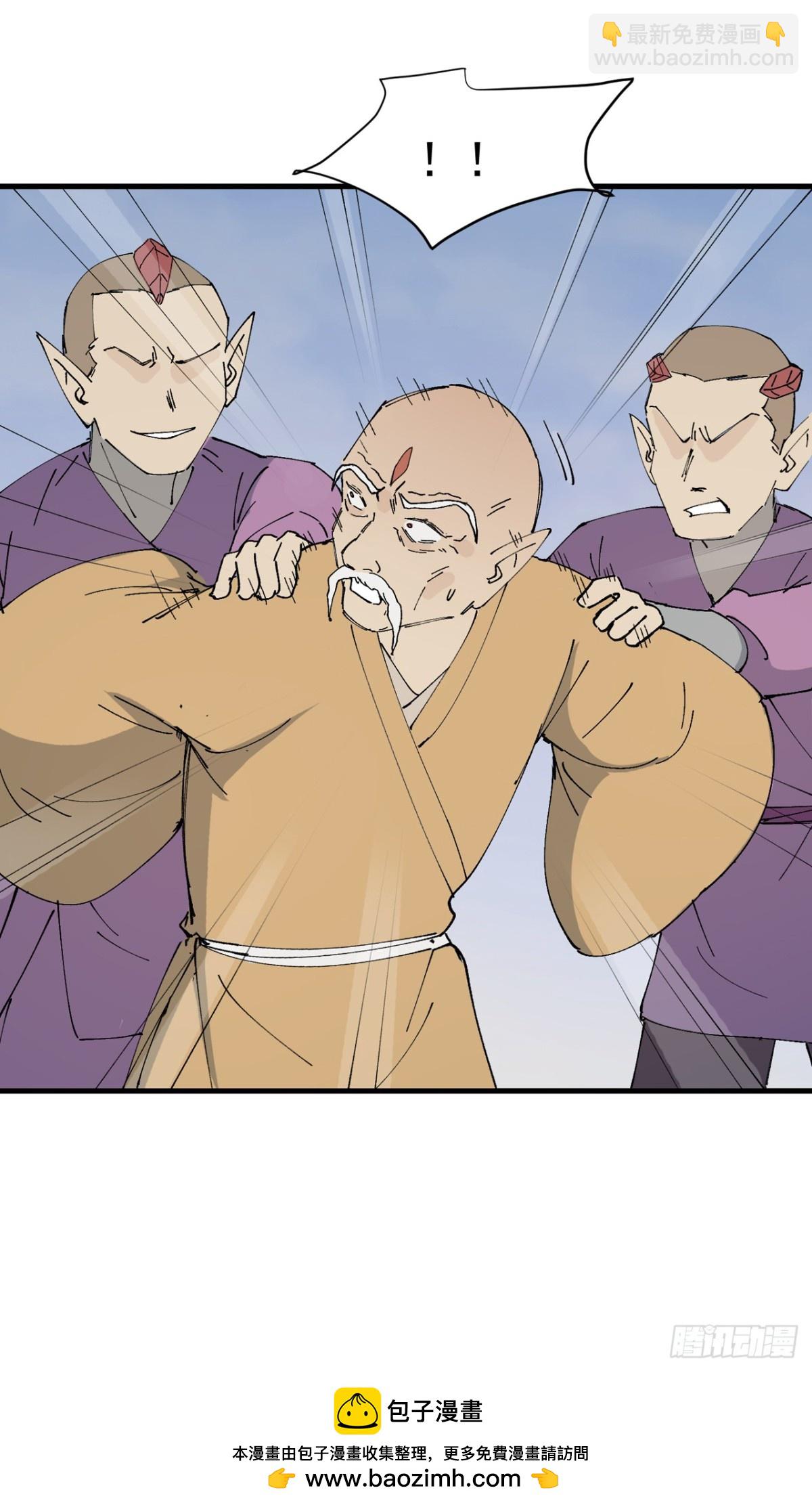 第252话 粮税-第259话