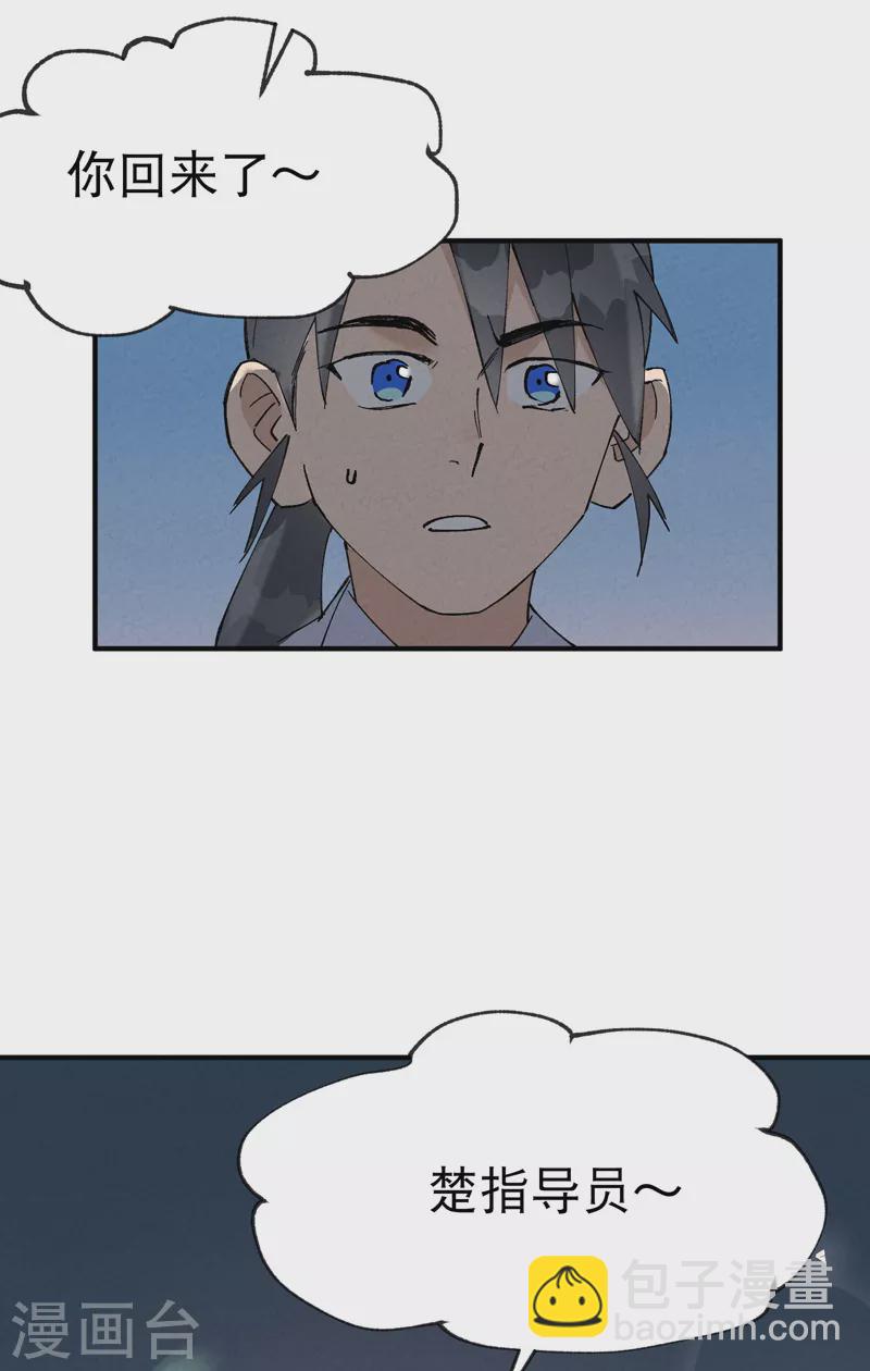 第26话 阴谋与色诱-第27话