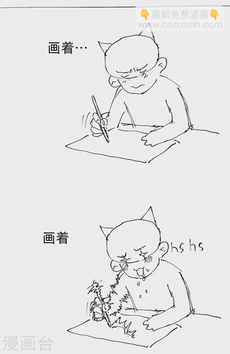 第26话 阴谋与色诱-第27话