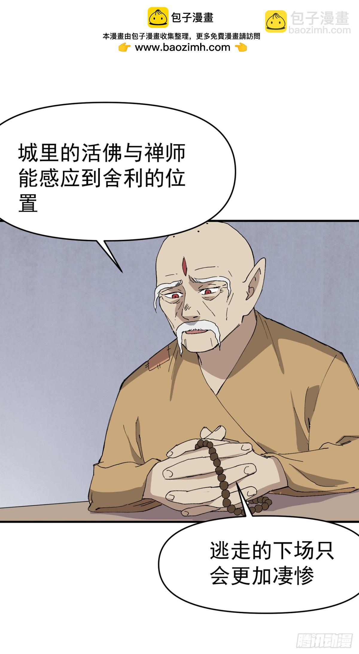 第254话 出发-第261话