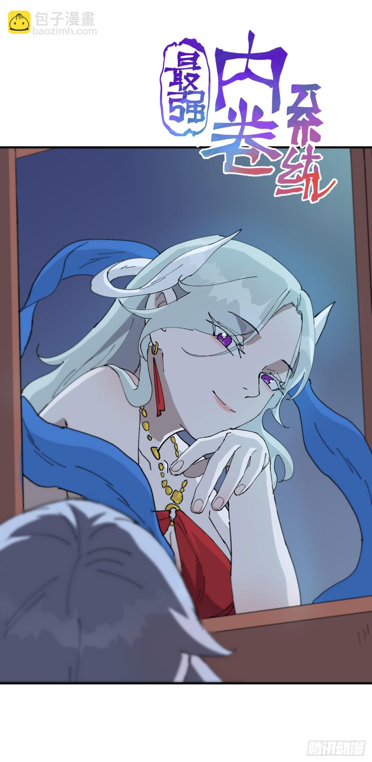 第254话 出发-第261话