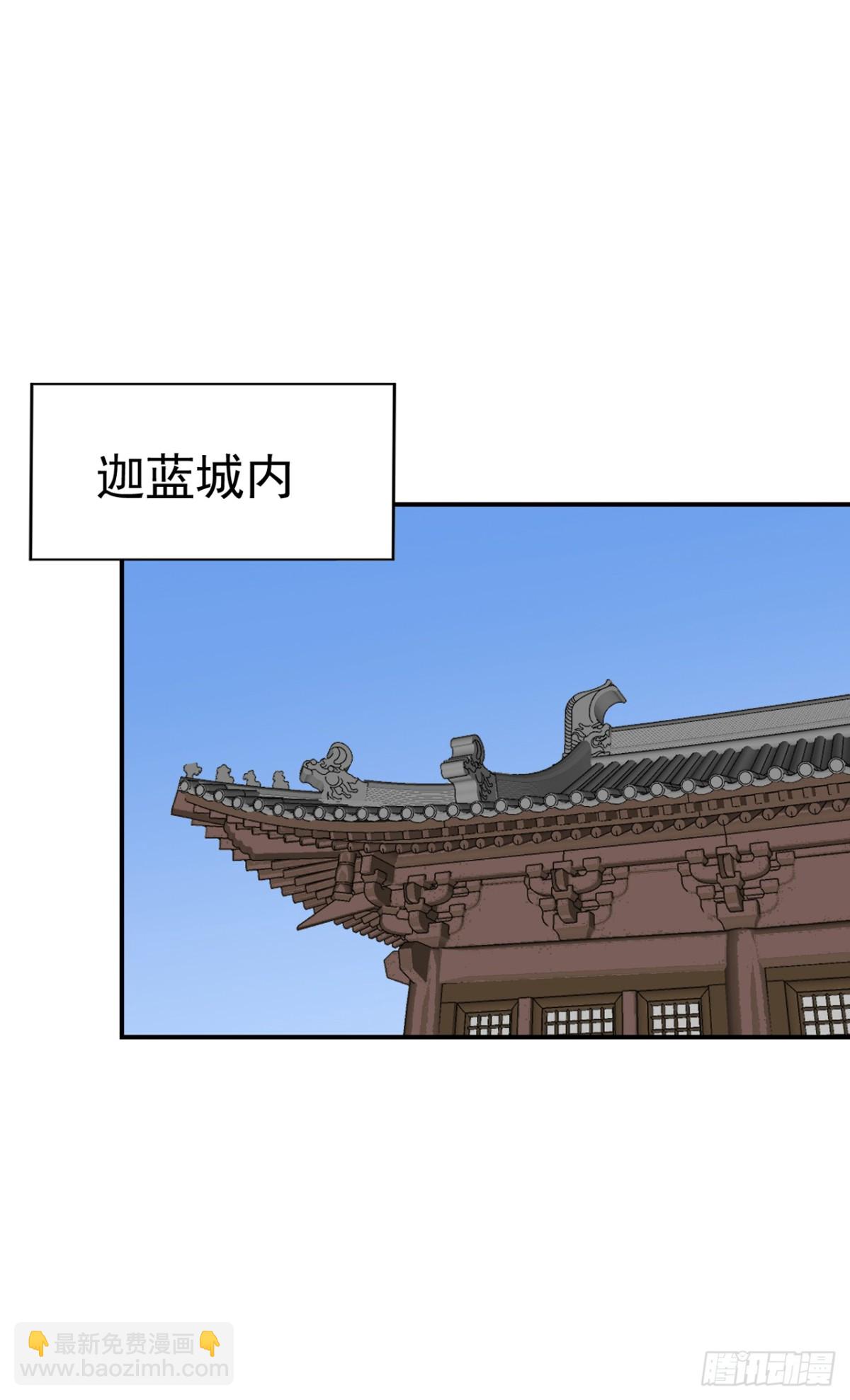 第254话 出发-第261话