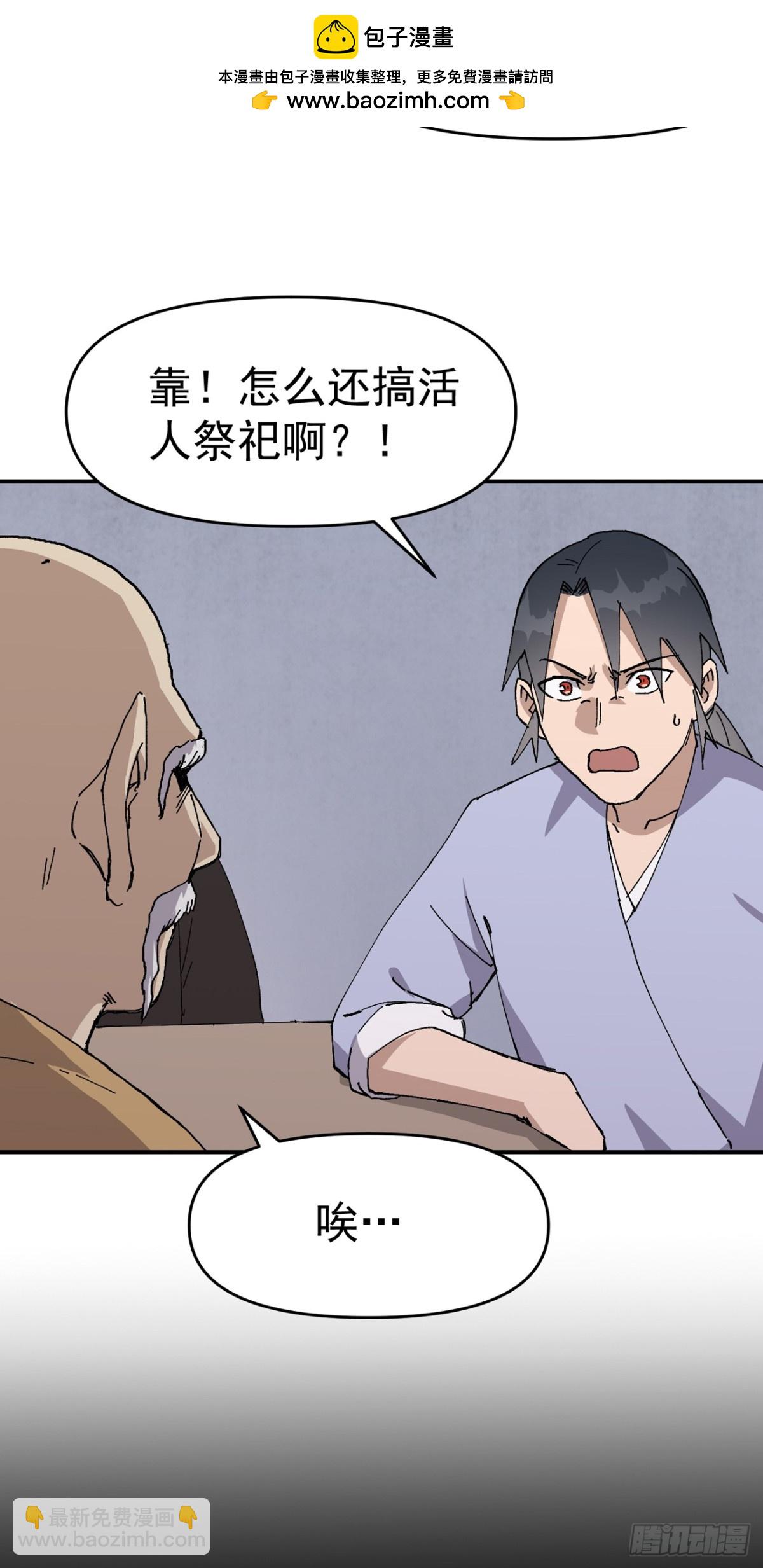 第254话 出发-第261话