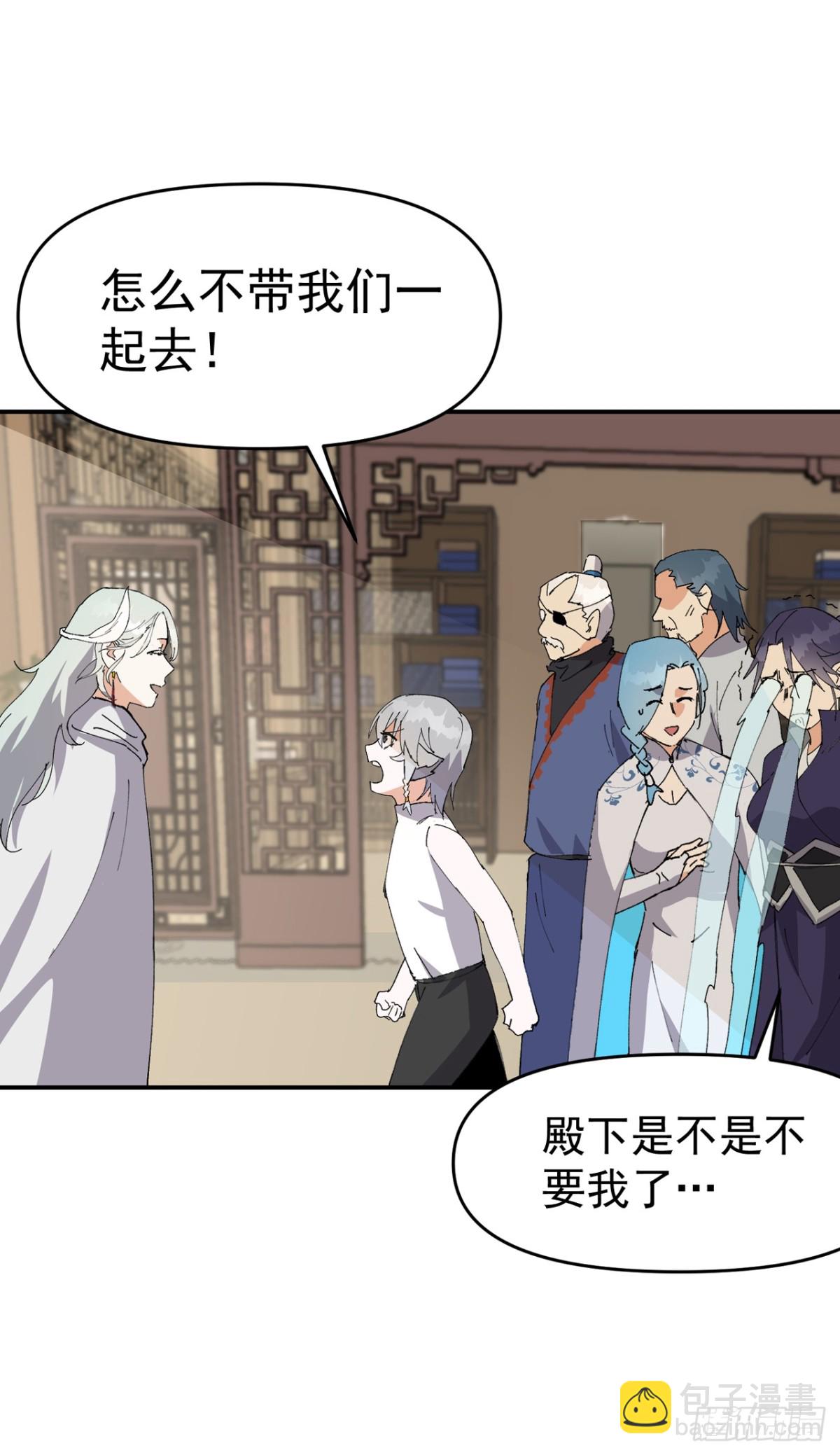 第254话 出发-第261话