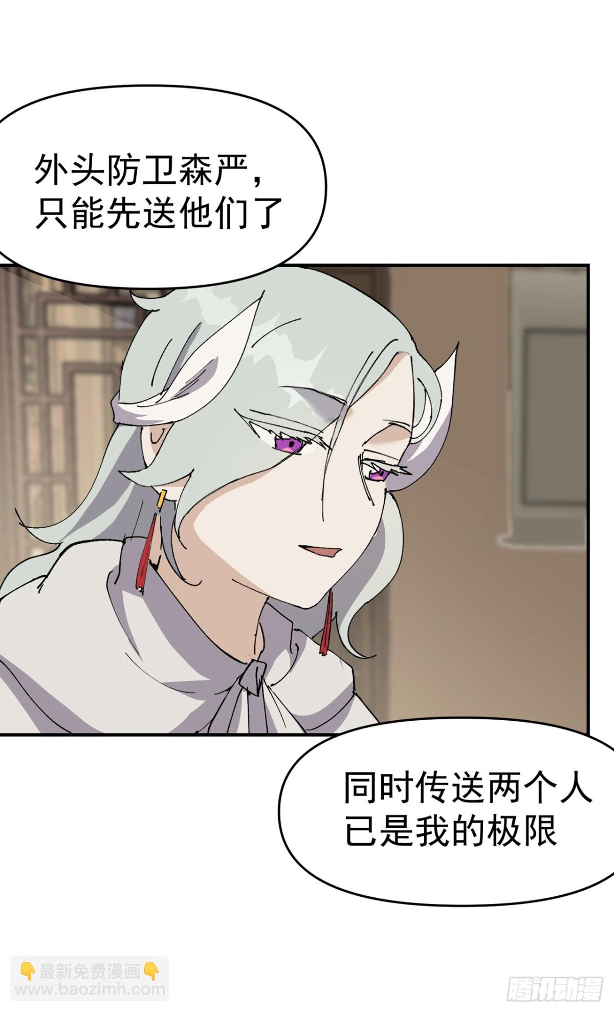 第254话 出发-第261话