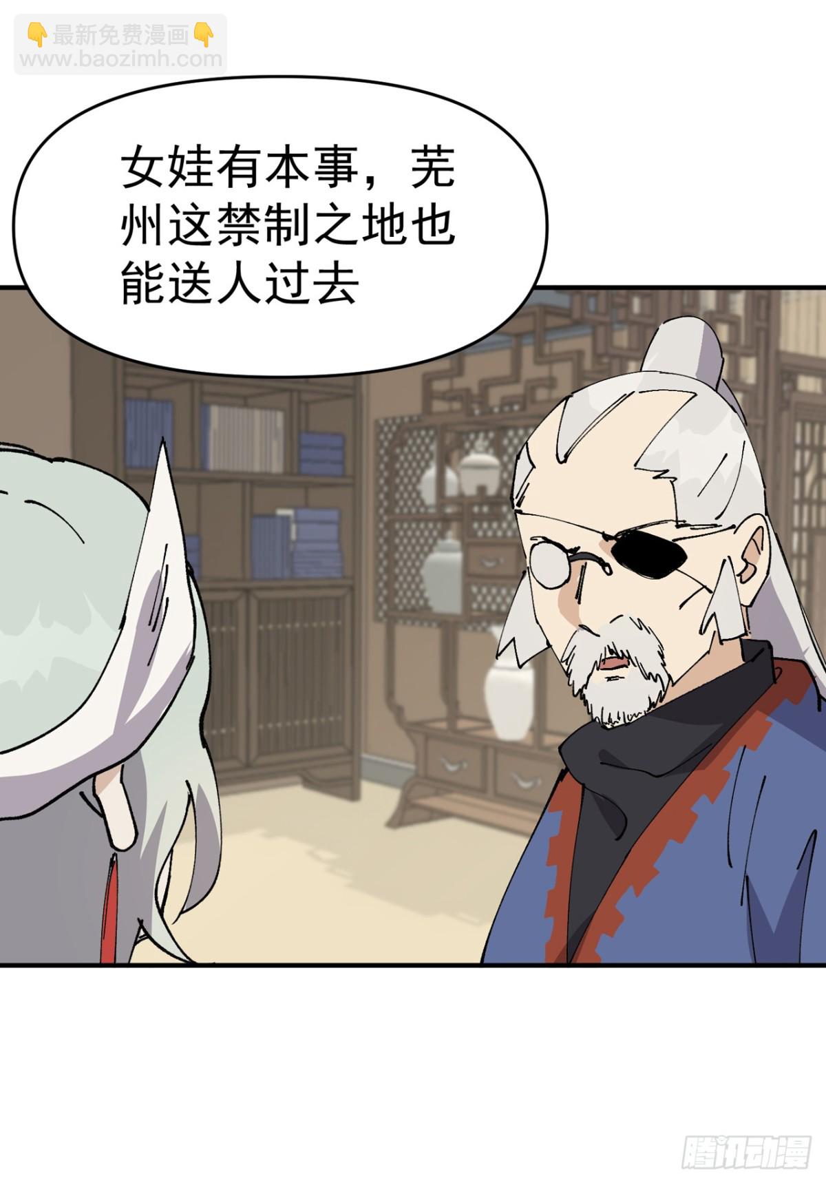 第254话 出发-第261话