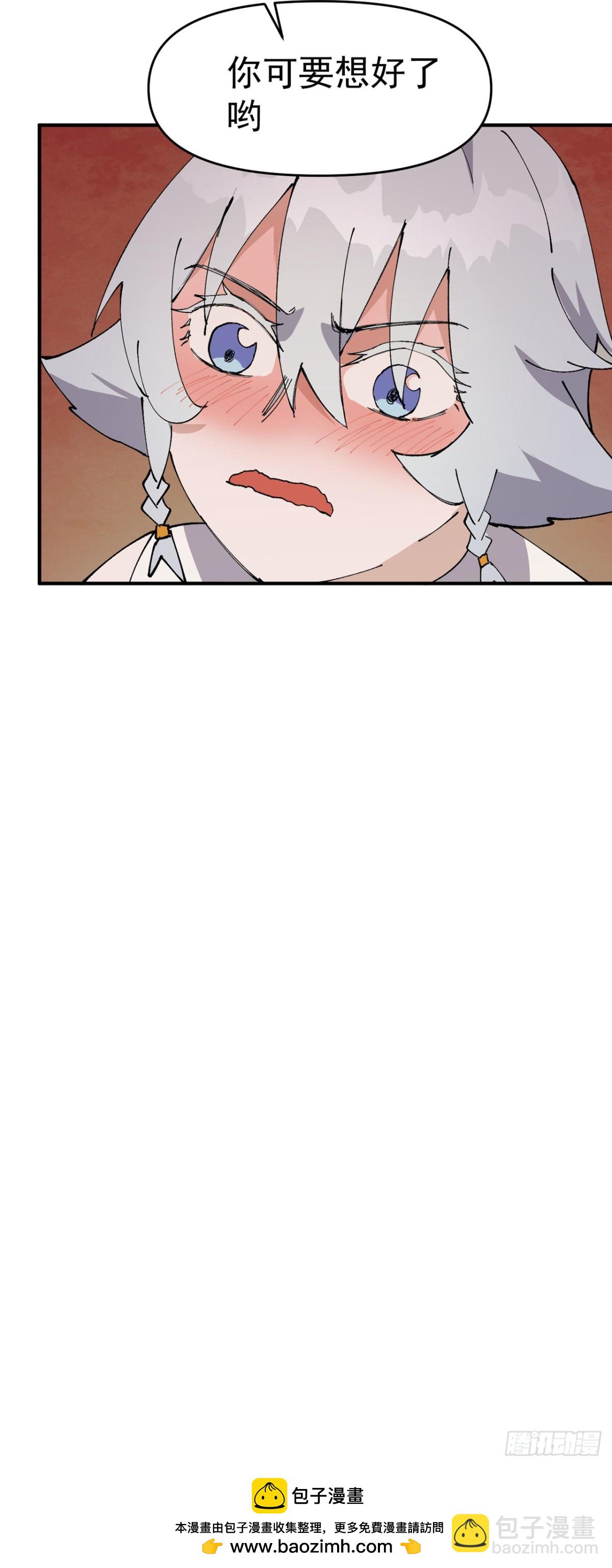 第254话 出发-第261话