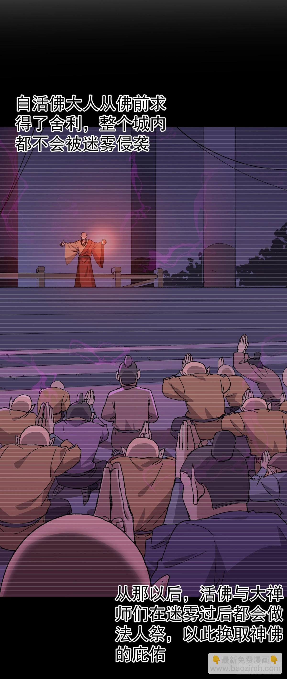 第254话 出发-第261话